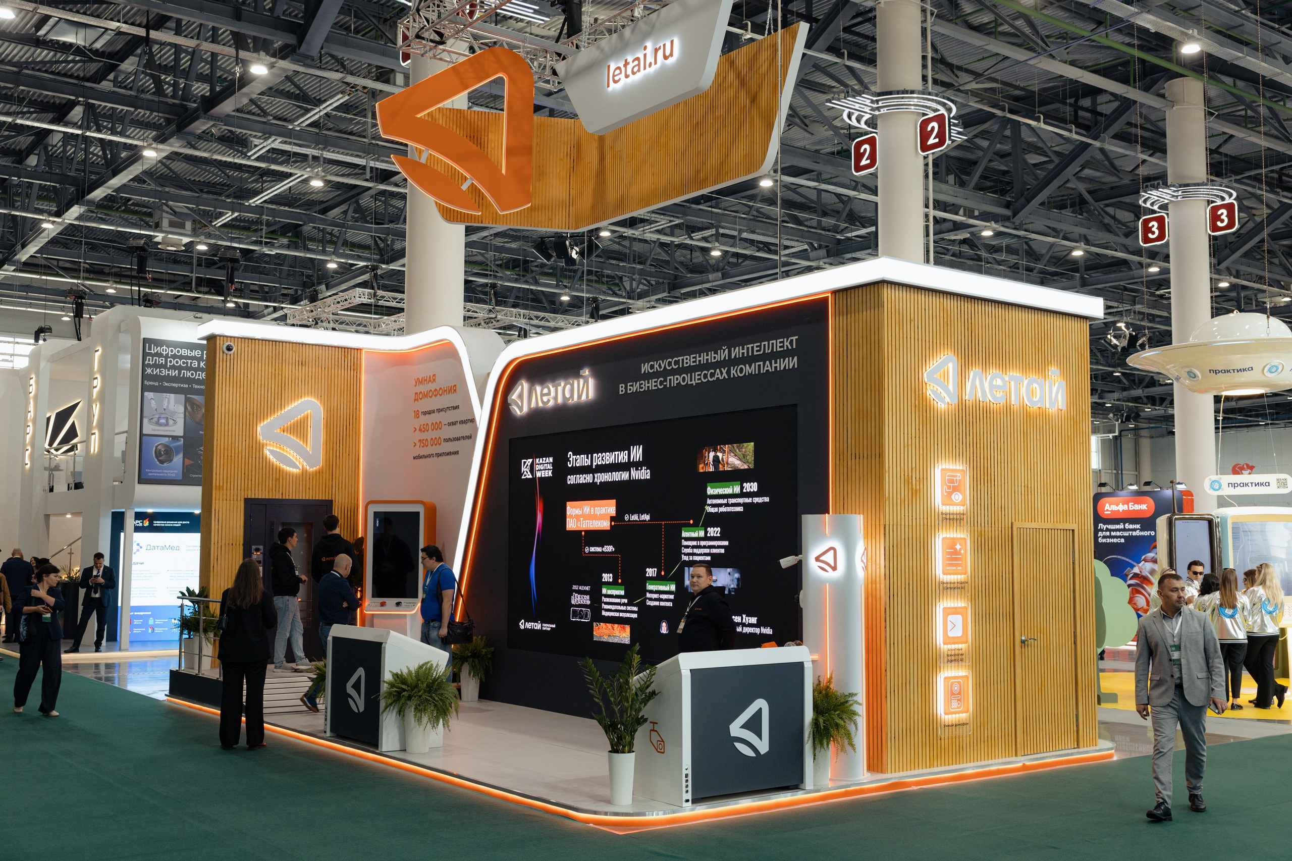 Kazan Digital Weeks ЛЕТАЙ. Коммерческий и Репортажный фотограф Казань Москва