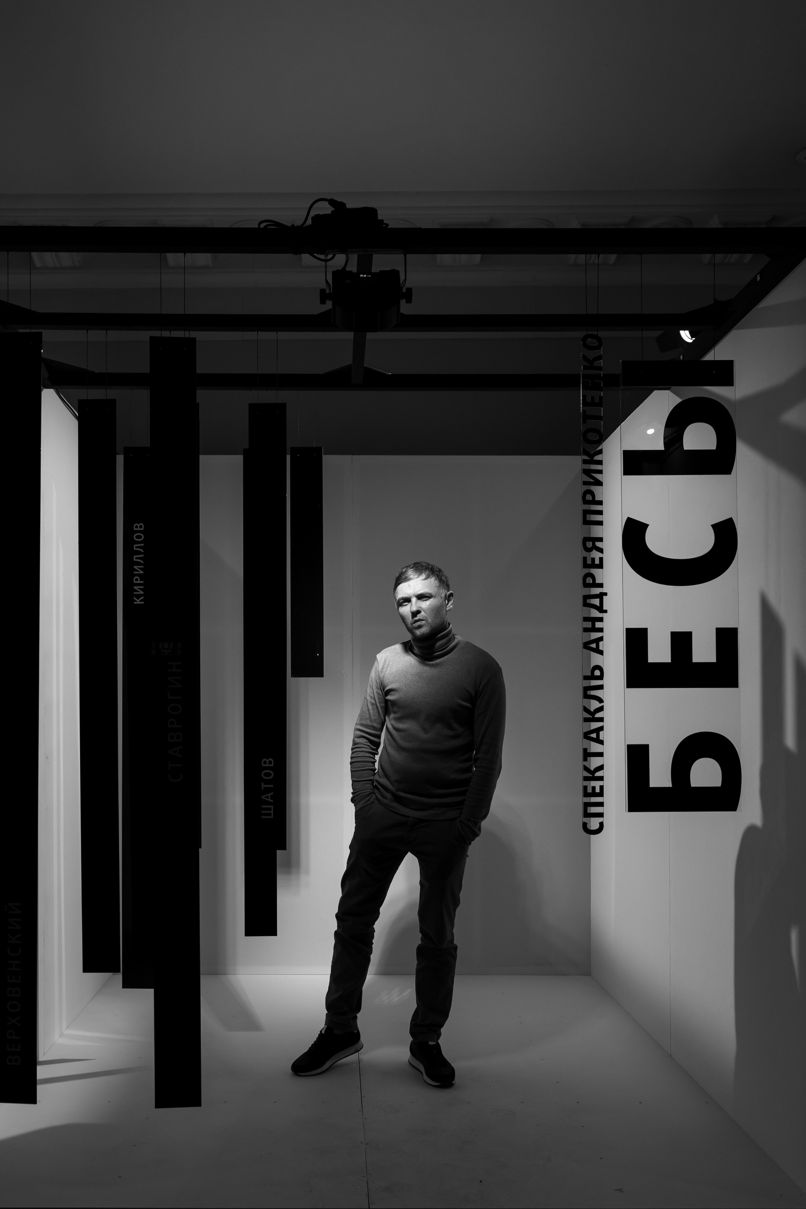 Красный факел — фотозона перед премьерой спектакля. Фотограф Новосибирск — Наталья Гресь