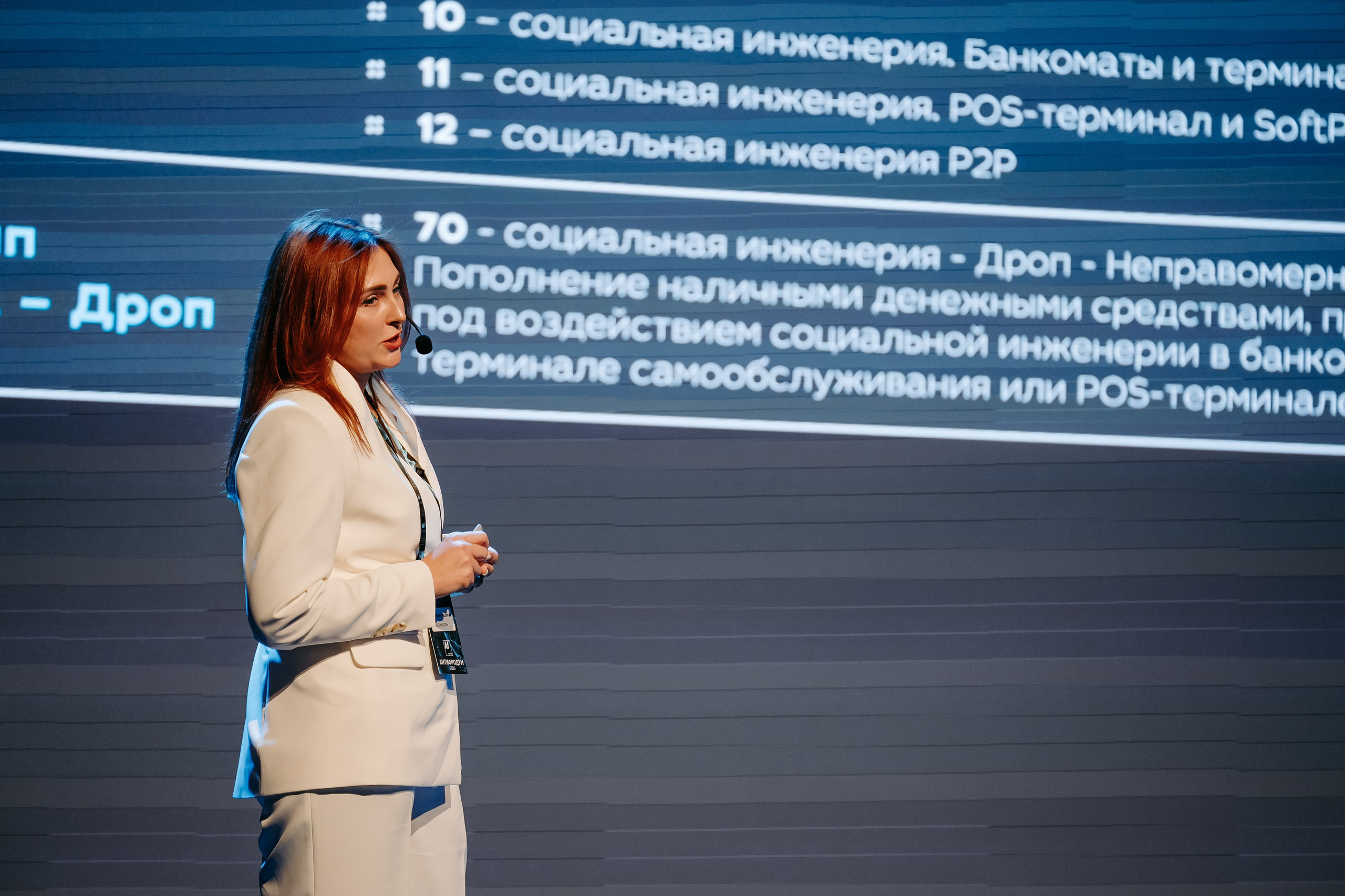 2025.04.02_АF_Антифродум. Репортажный и свадебный фотограф в Москве Рая Небогатова