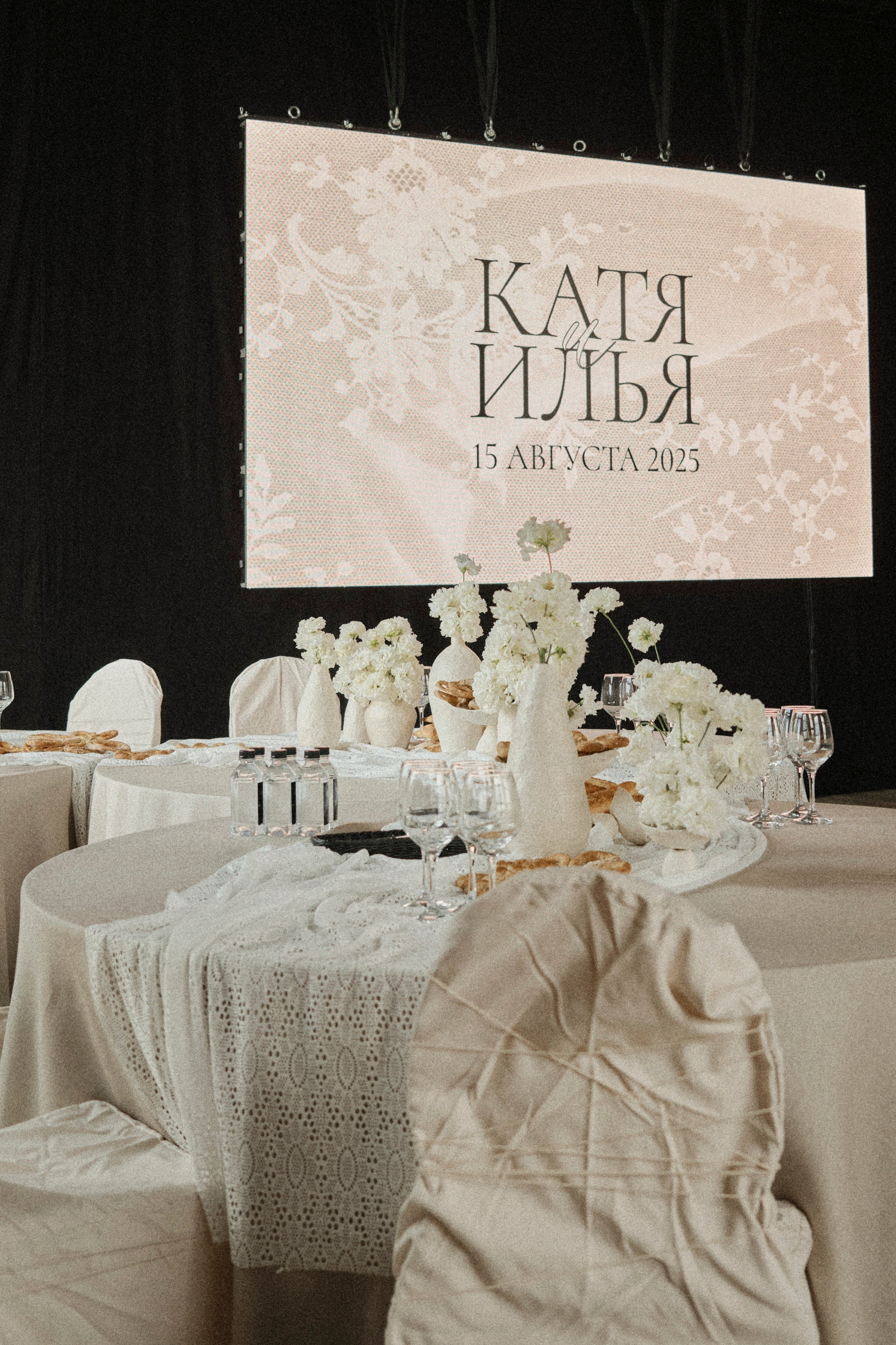 Ilya & Kate. Фотограф Тим Бритнев