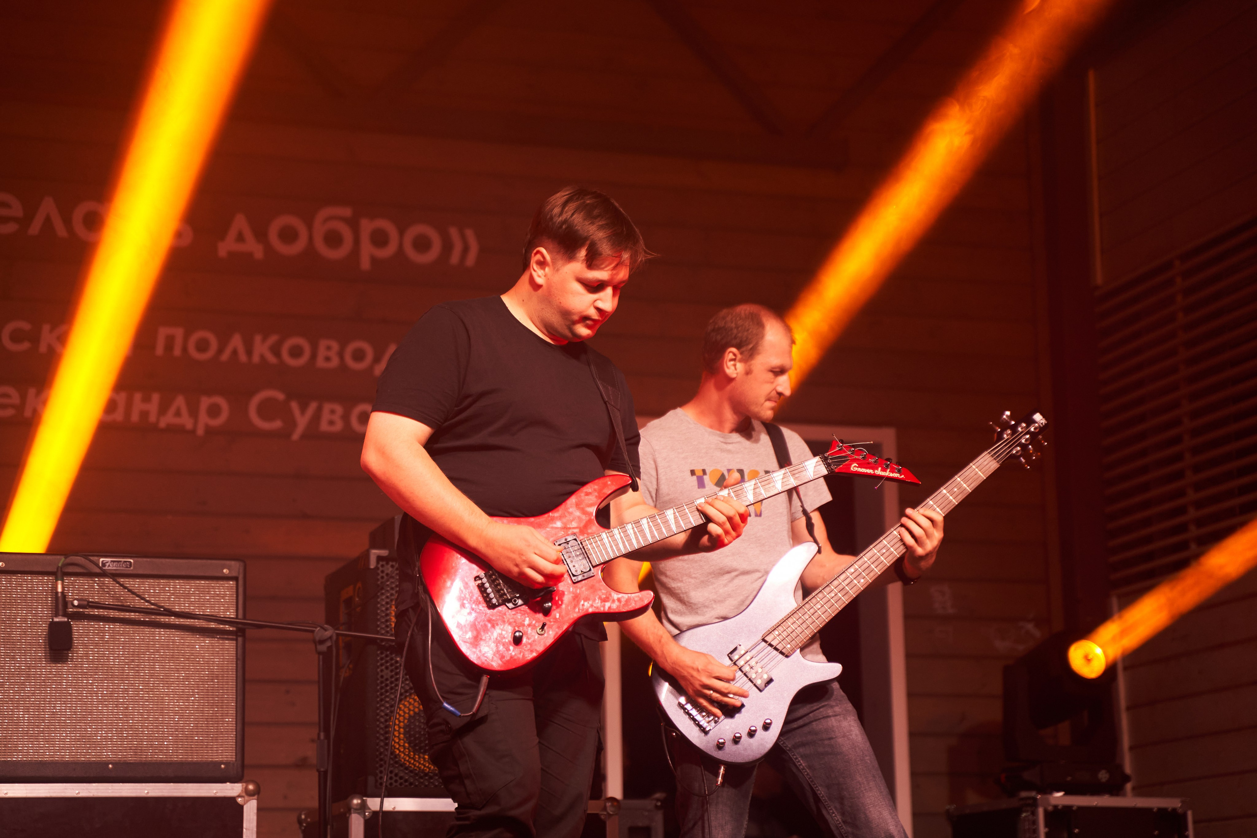 Группа Бояринъ. Услуги фотографа в Смоленске. Фотограф на свадьбу