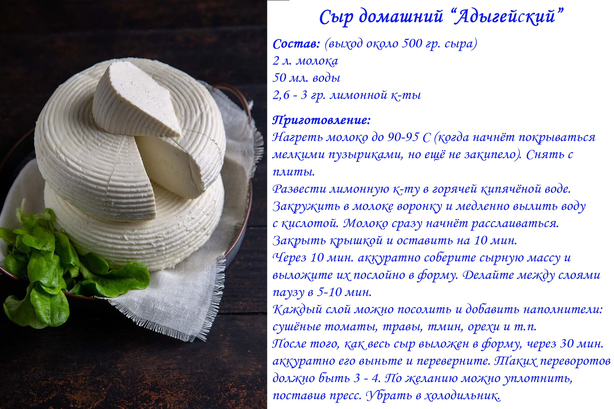 Лучшие рецепты. Легко и просто!. Ваш личный фотограф Марина Волкова