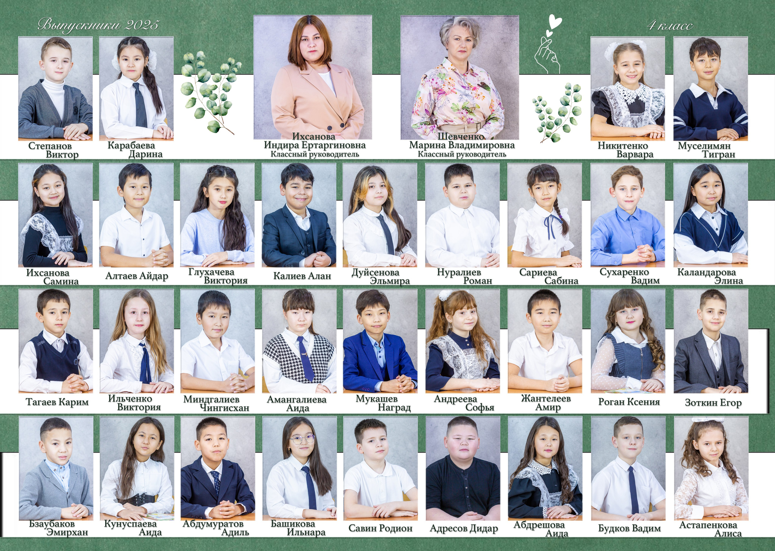 Выпускники. Семейный фотограф в Ахтубинске, Волжском, Волгограде Оксана Ткачева