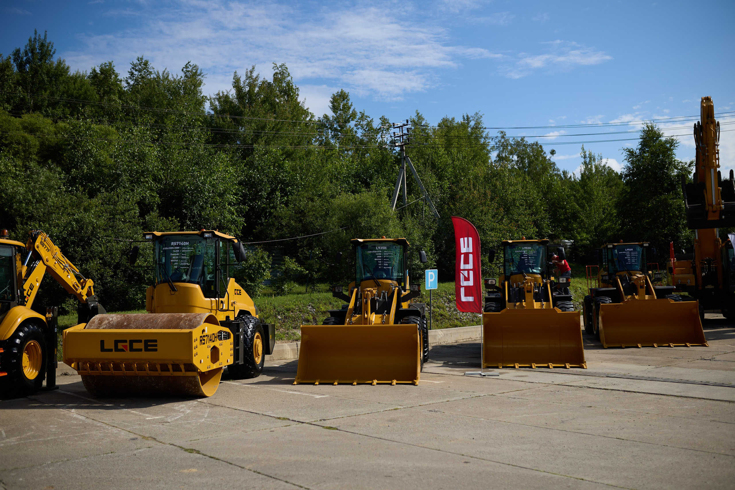 Спецтехника LGCE Top Driver