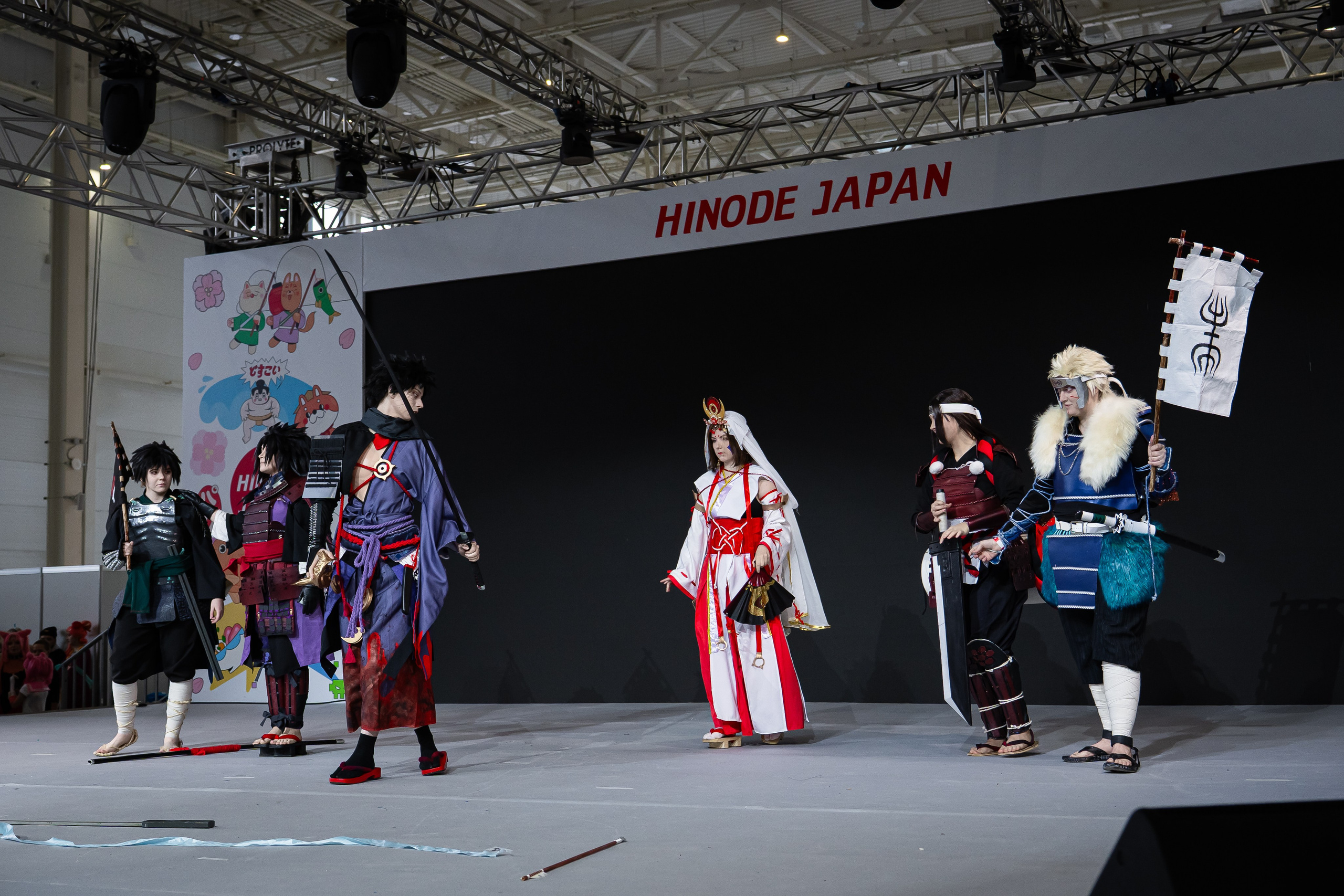 Hinode 2025. Главная