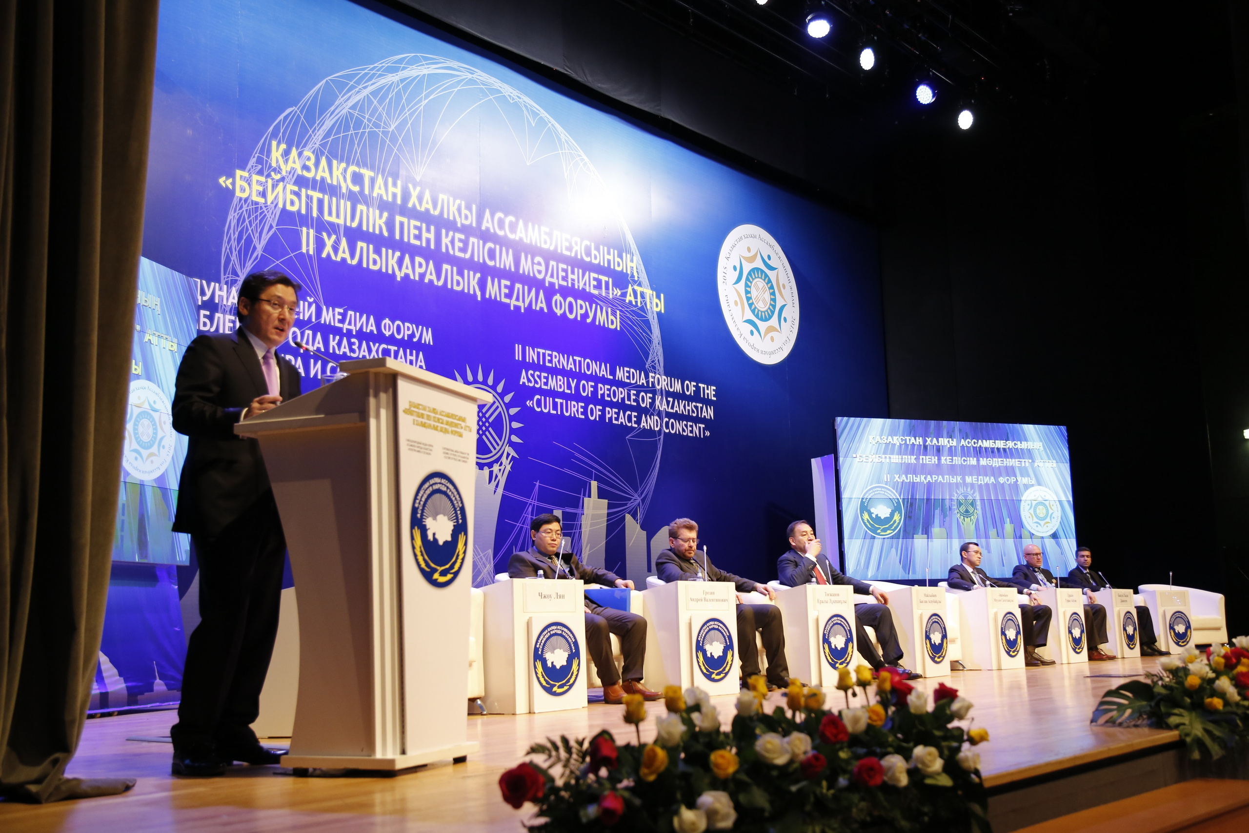 II международный медиа форум АНК | II international media forum ANC. Портретный и репортажный фотограф в Астане Роман Григоров