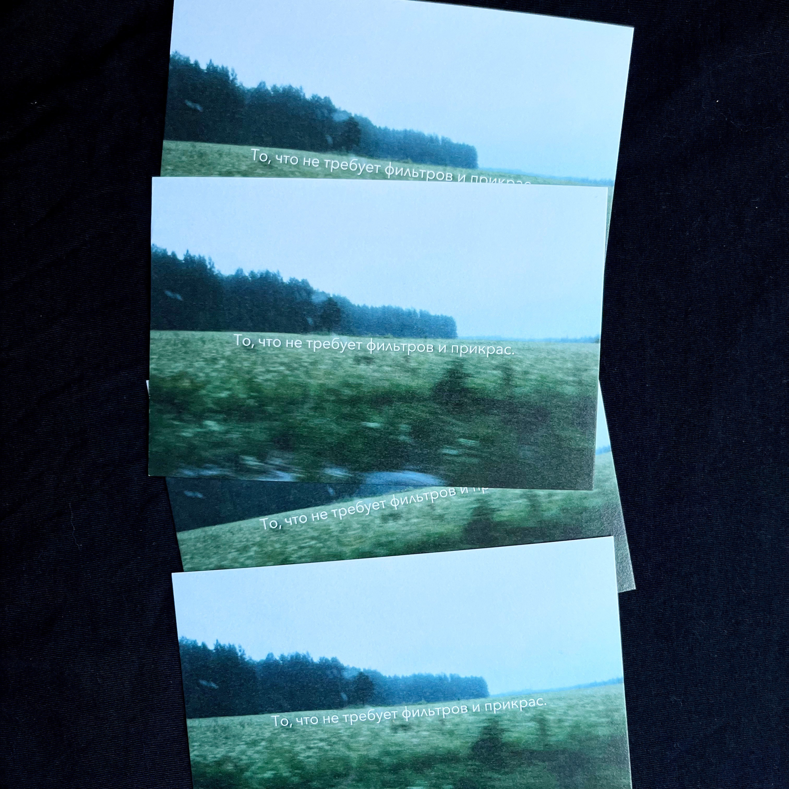 Фотокарточки. Izma photos