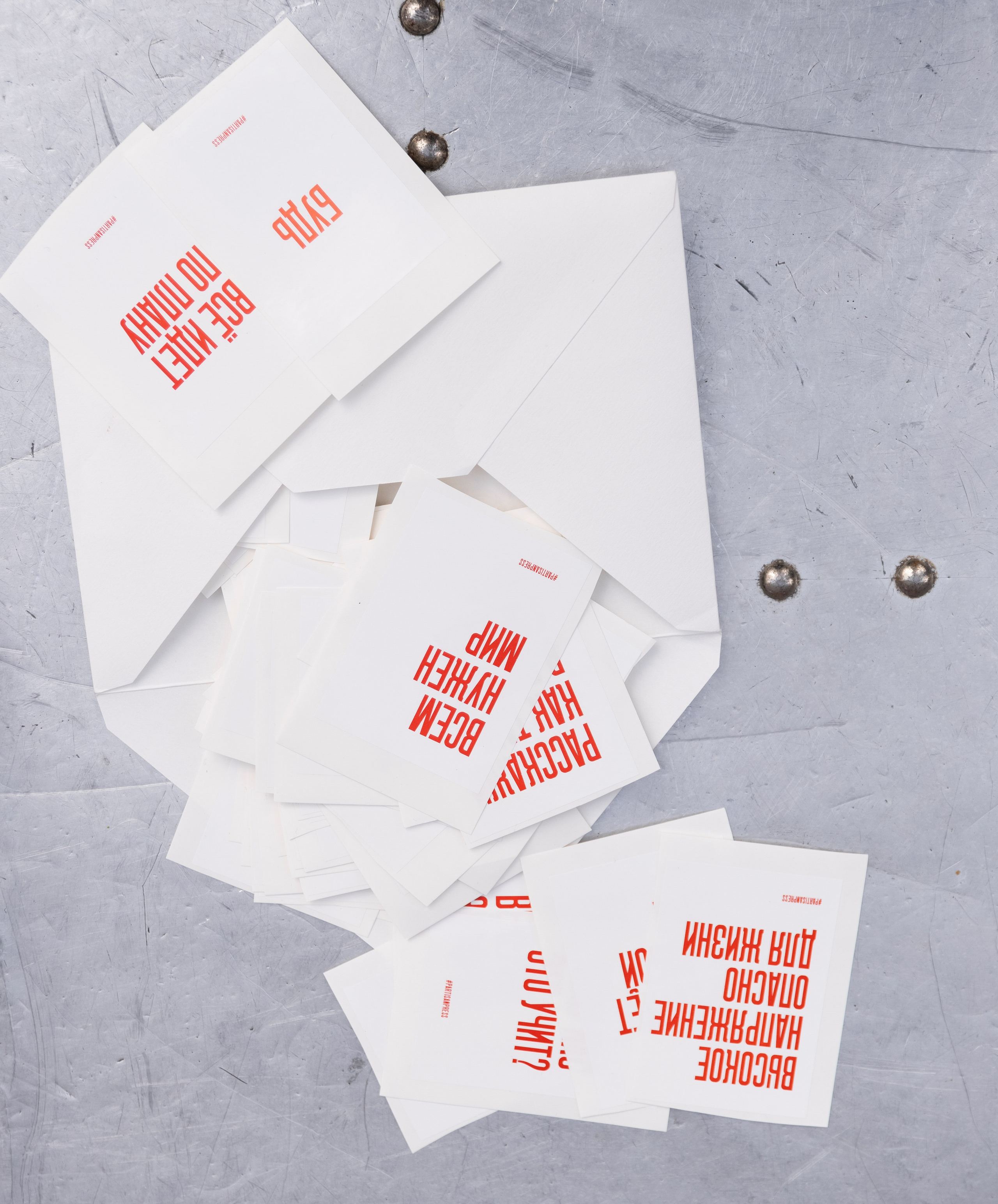 МЫ ВЫИГРАЛИ ЭТУ ЖИЗНЬ!