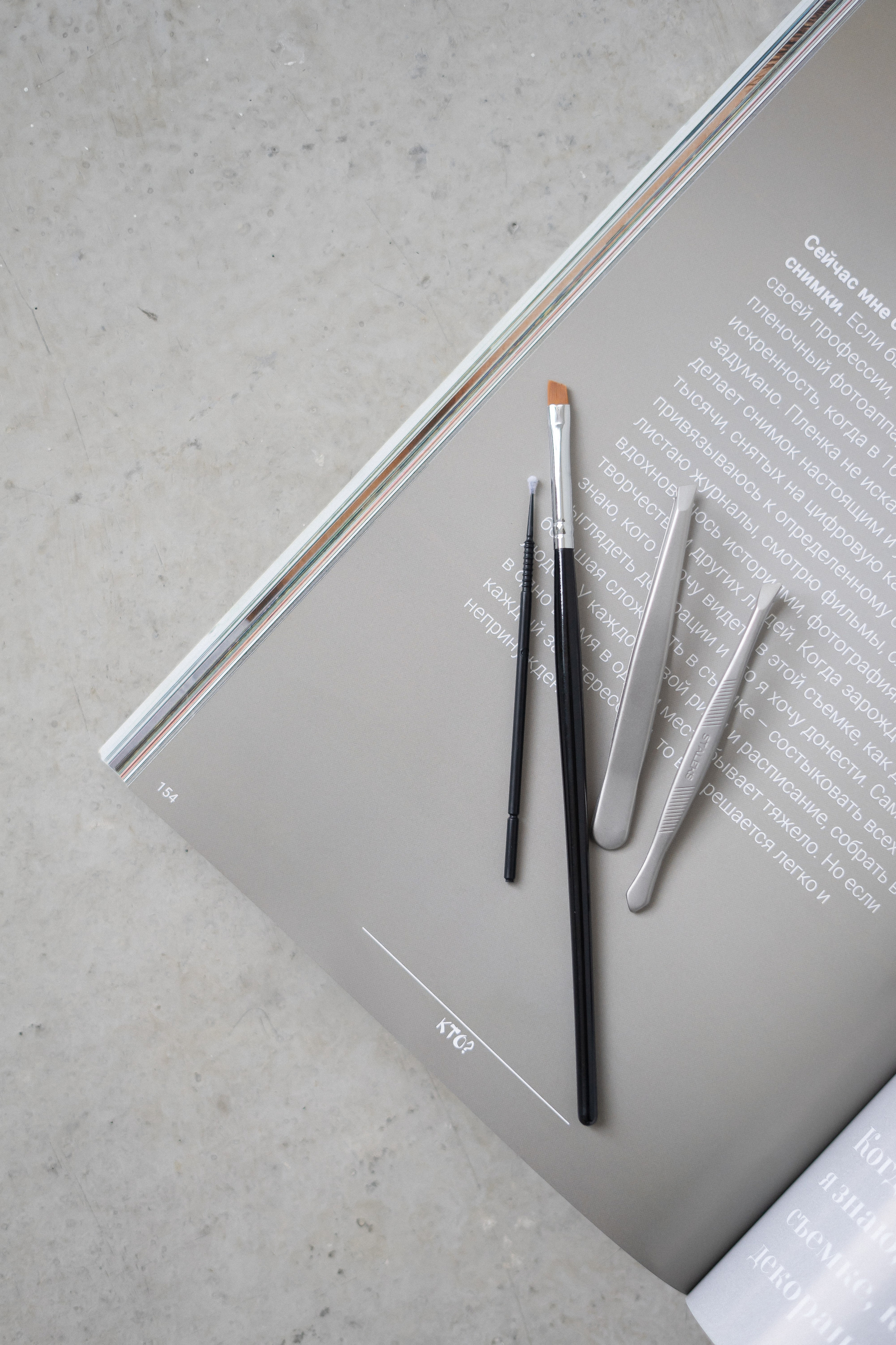 Dannas.brows. Фотограф Москва | Белгород