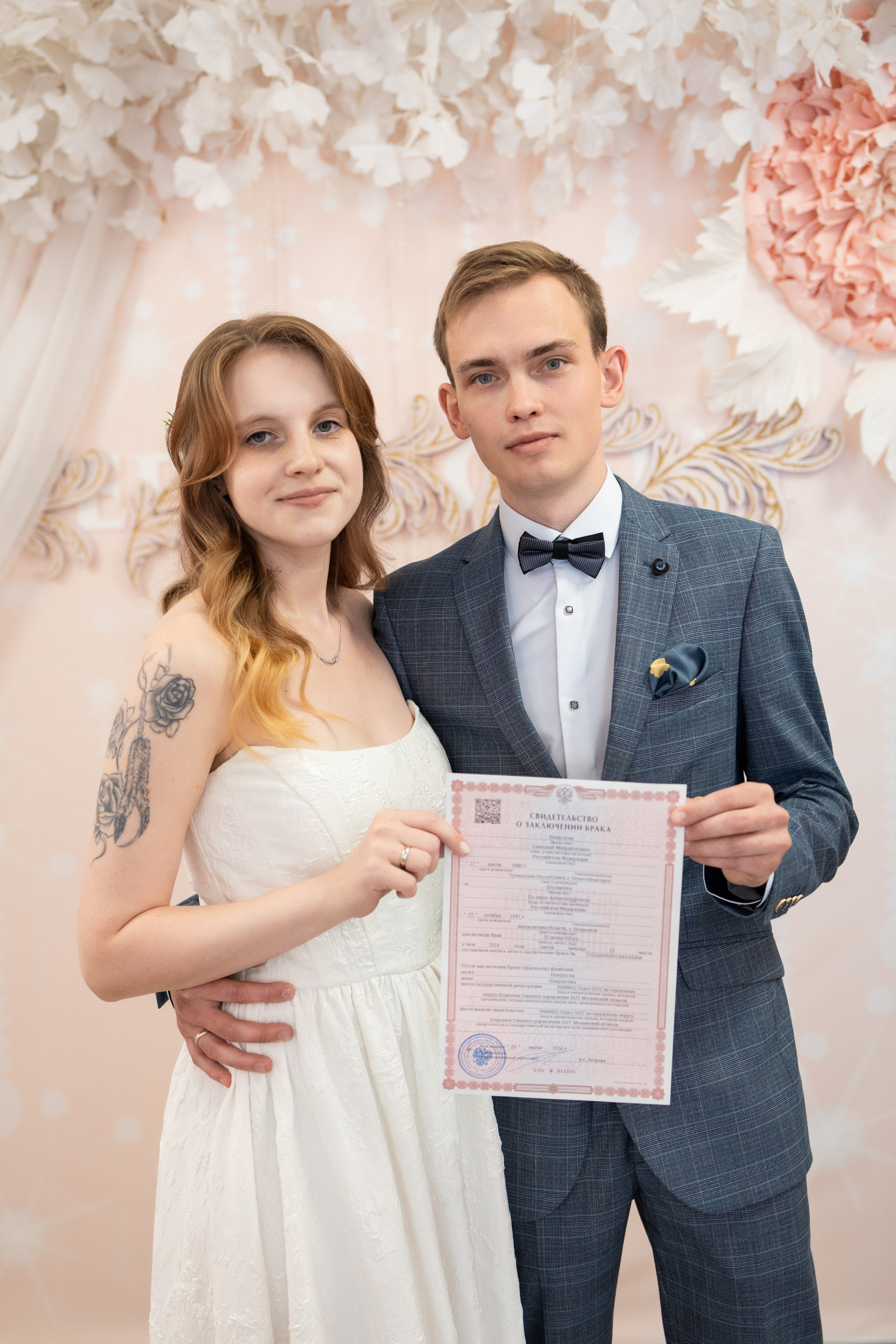 Савелий и Полина. Команда фотографов и дизайнеров в Егорьевске