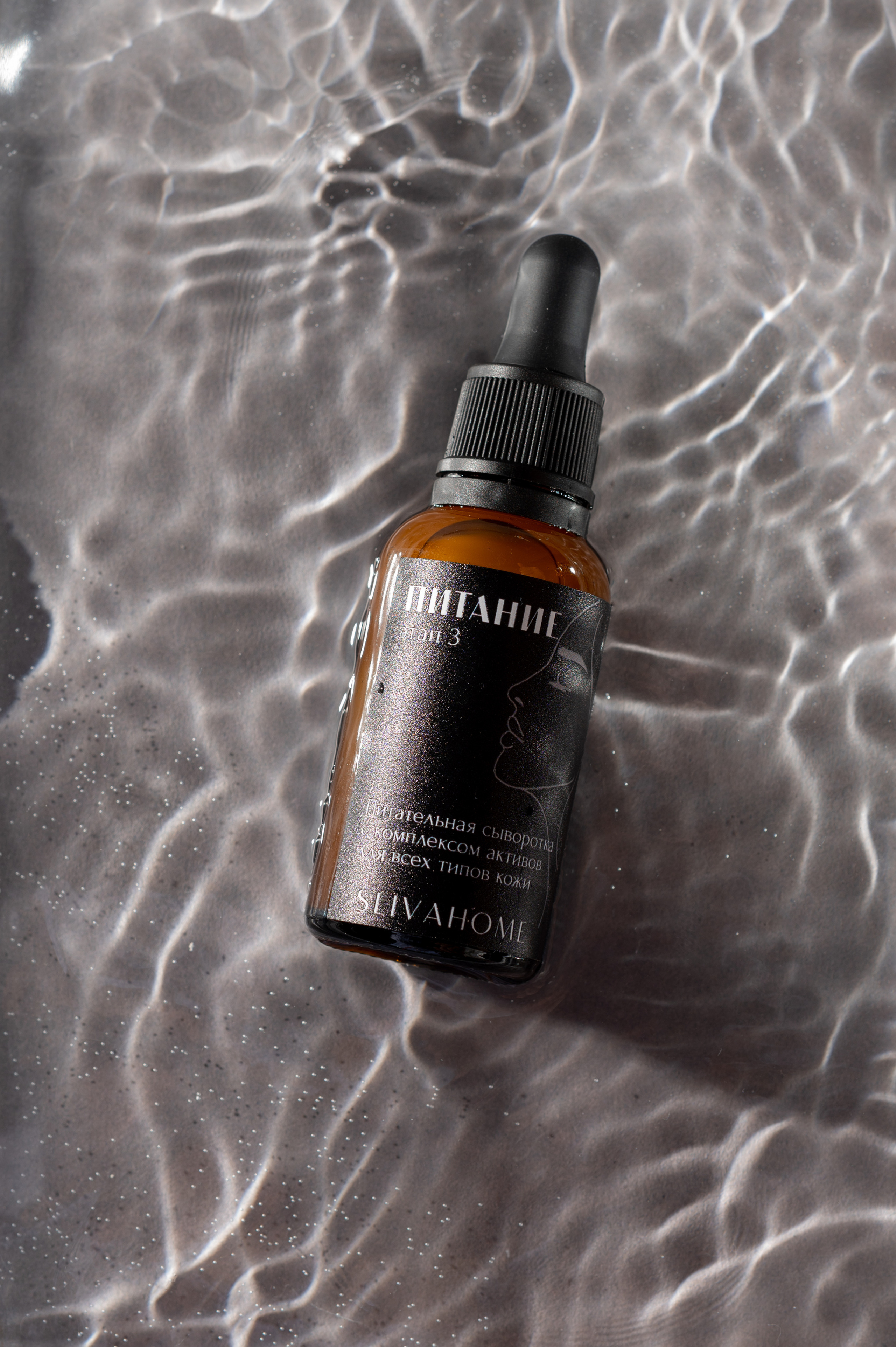 Sliva.Home. Рустам Латынов — профессиональный фотограф