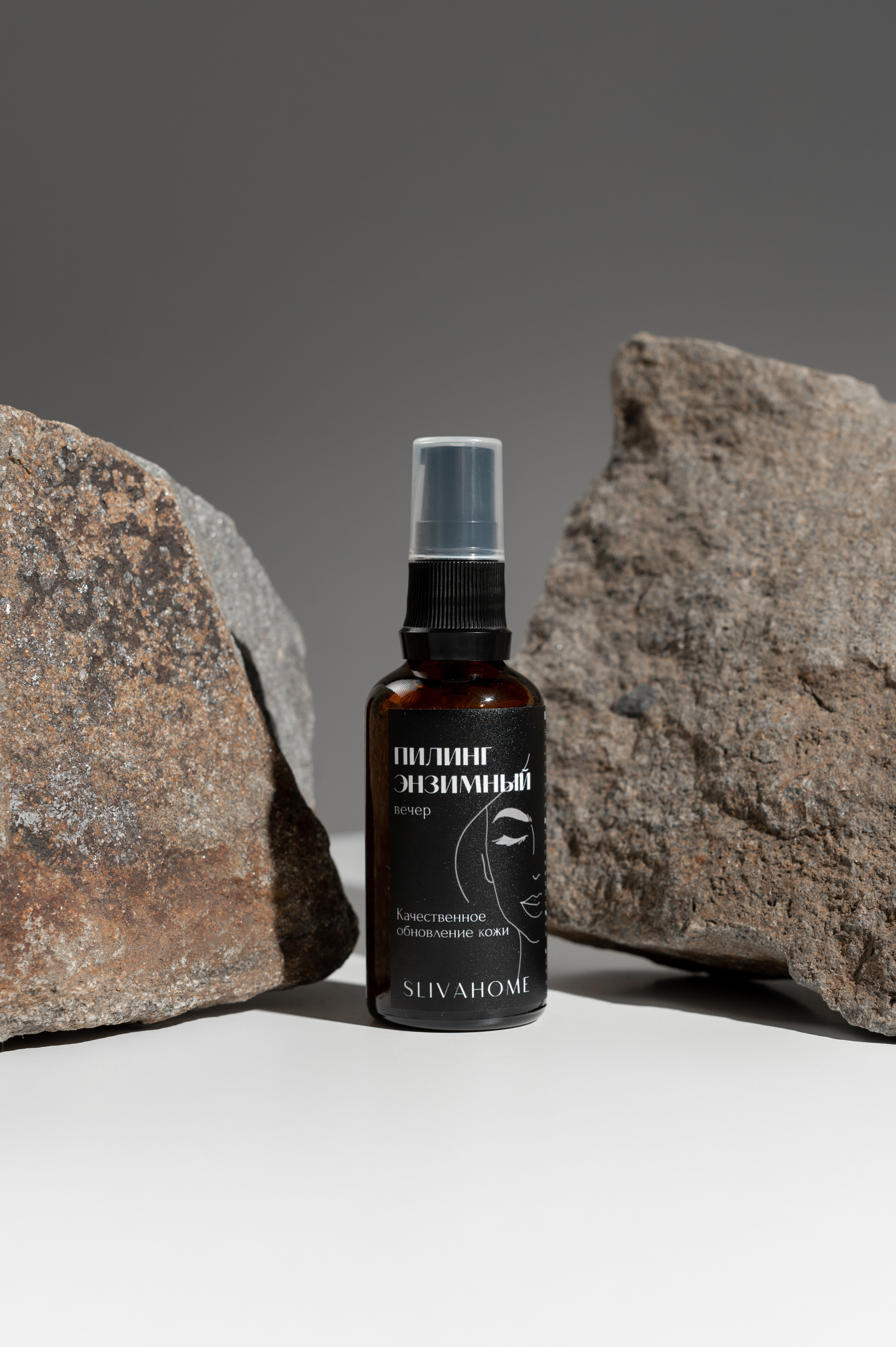 Sliva.Home. Рустам Латынов — профессиональный фотограф