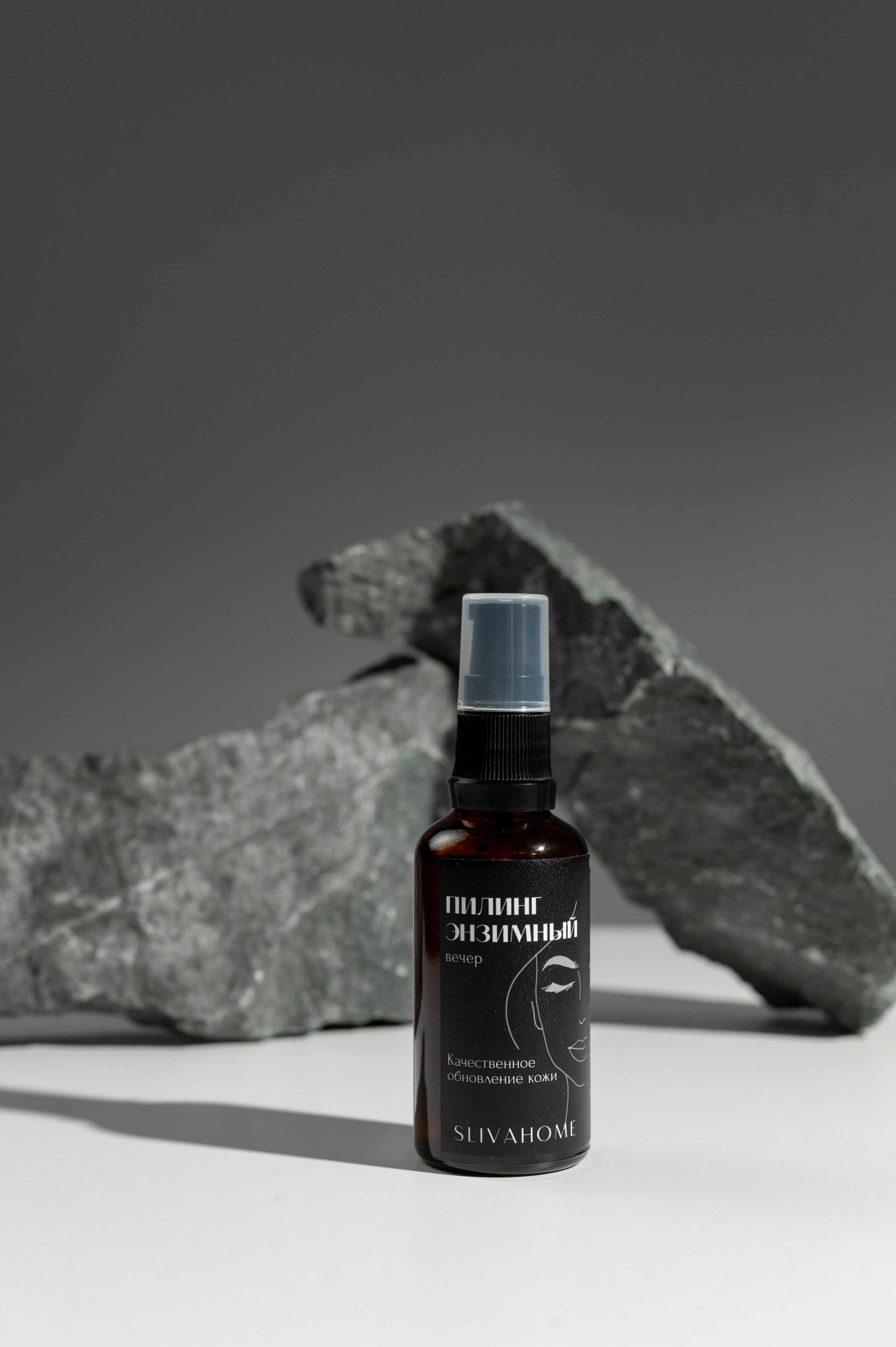 Sliva.Home. Рустам Латынов — профессиональный фотограф