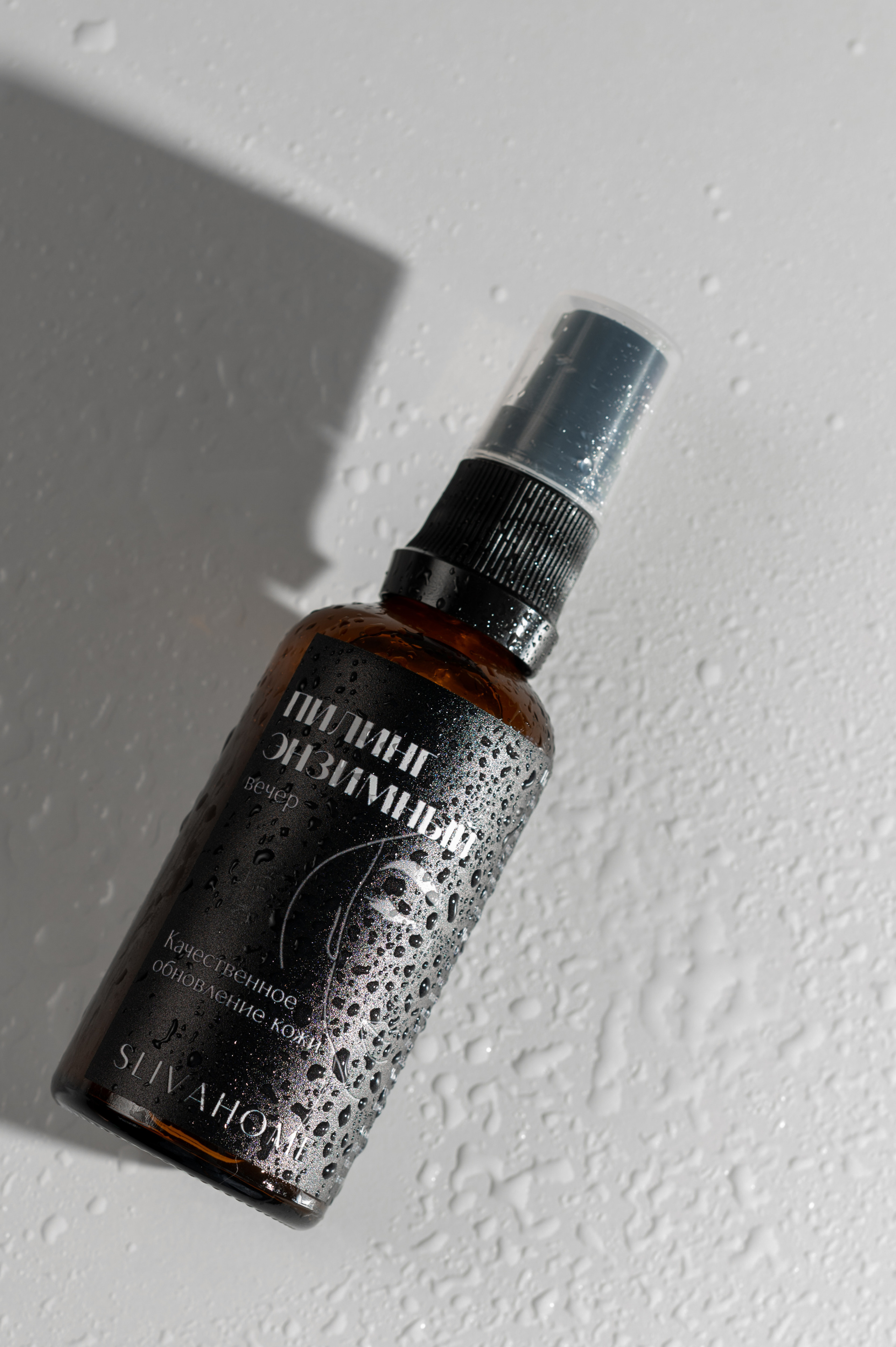 Sliva.Home. Рустам Латынов — профессиональный фотограф