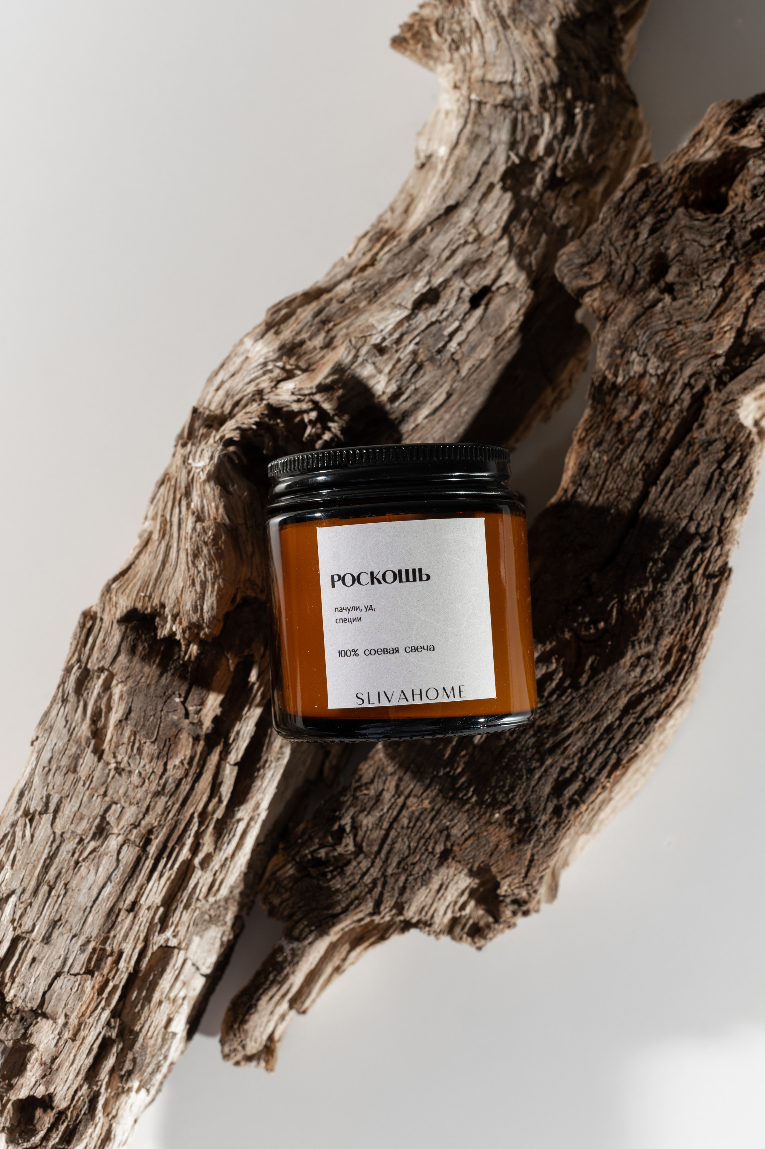 Sliva.Home. Рустам Латынов — профессиональный фотограф