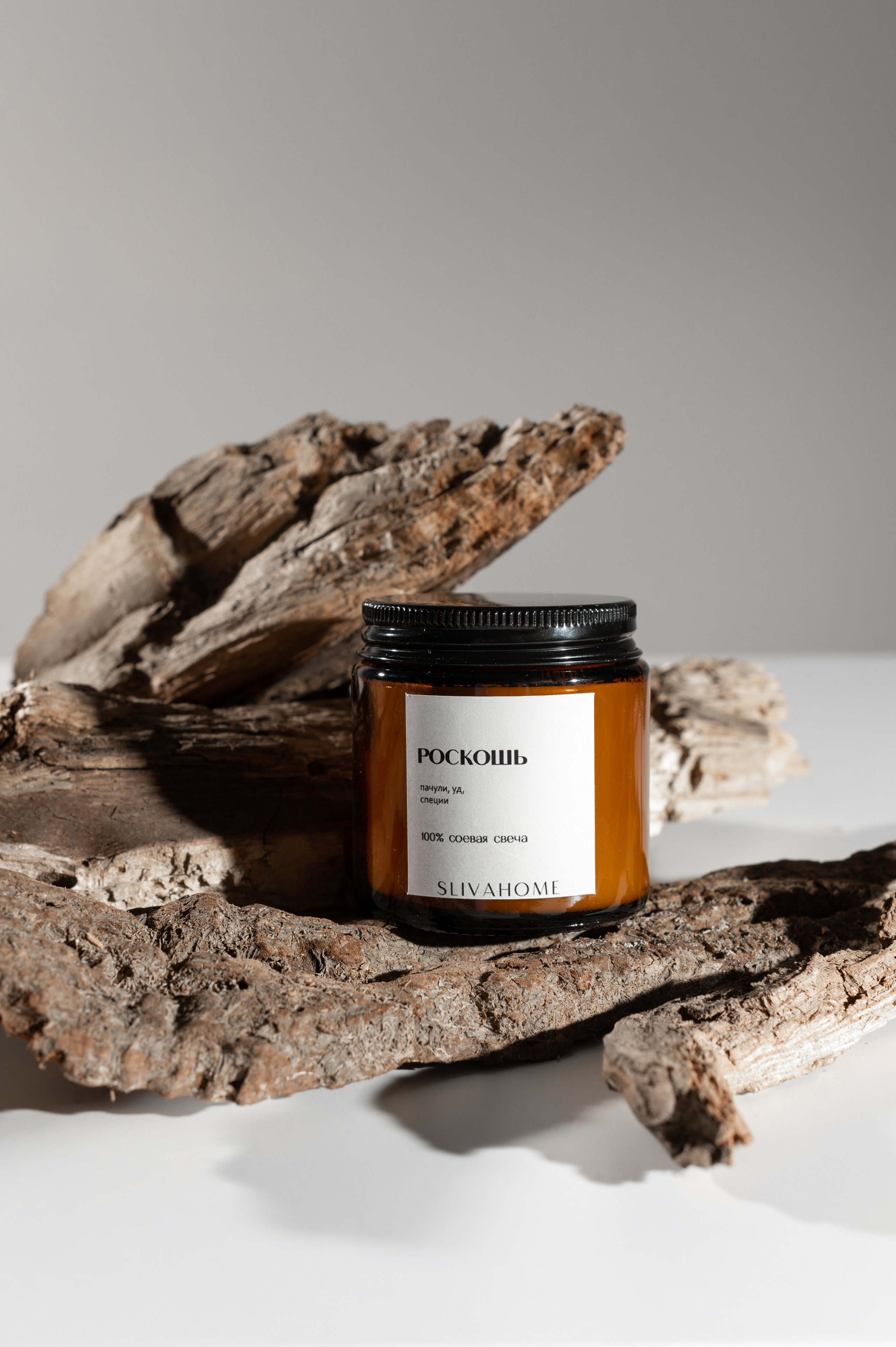 Sliva.Home. Рустам Латынов — профессиональный фотограф