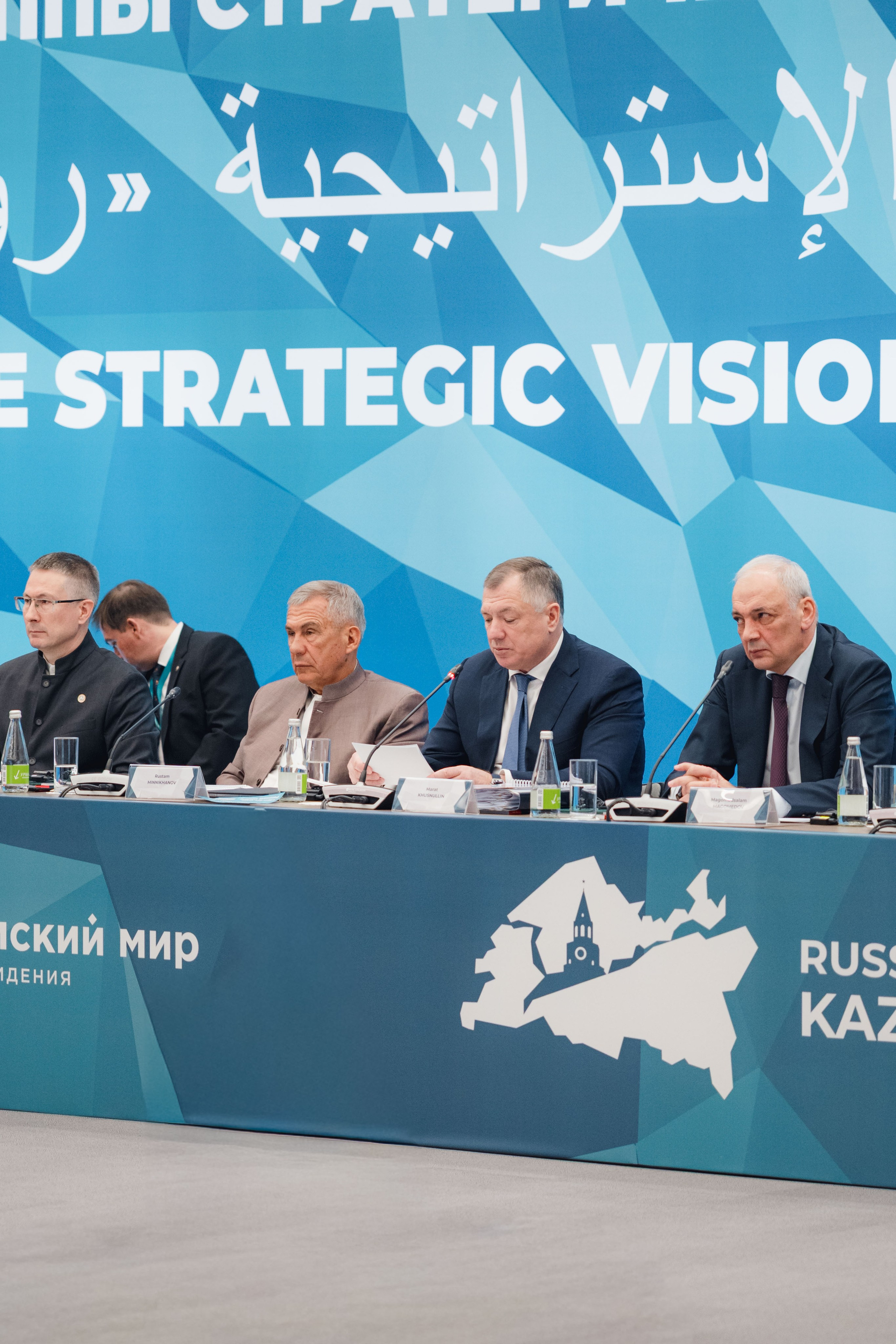 KazanForum. Репортажный фотограф в Казани Виктория Трунова