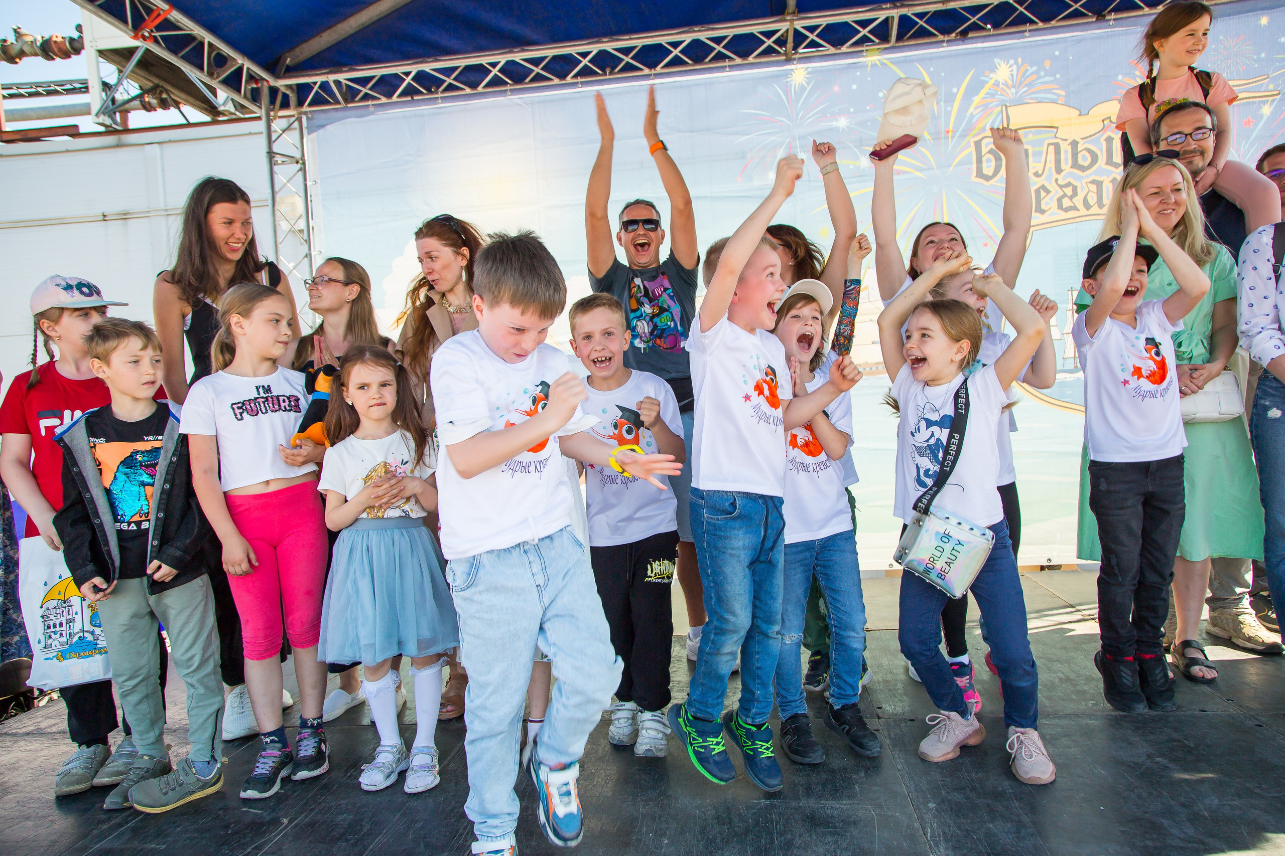 ОКЕАНАРИУМ БОЛЬШАЯ РЕГАТА 2023. Главная