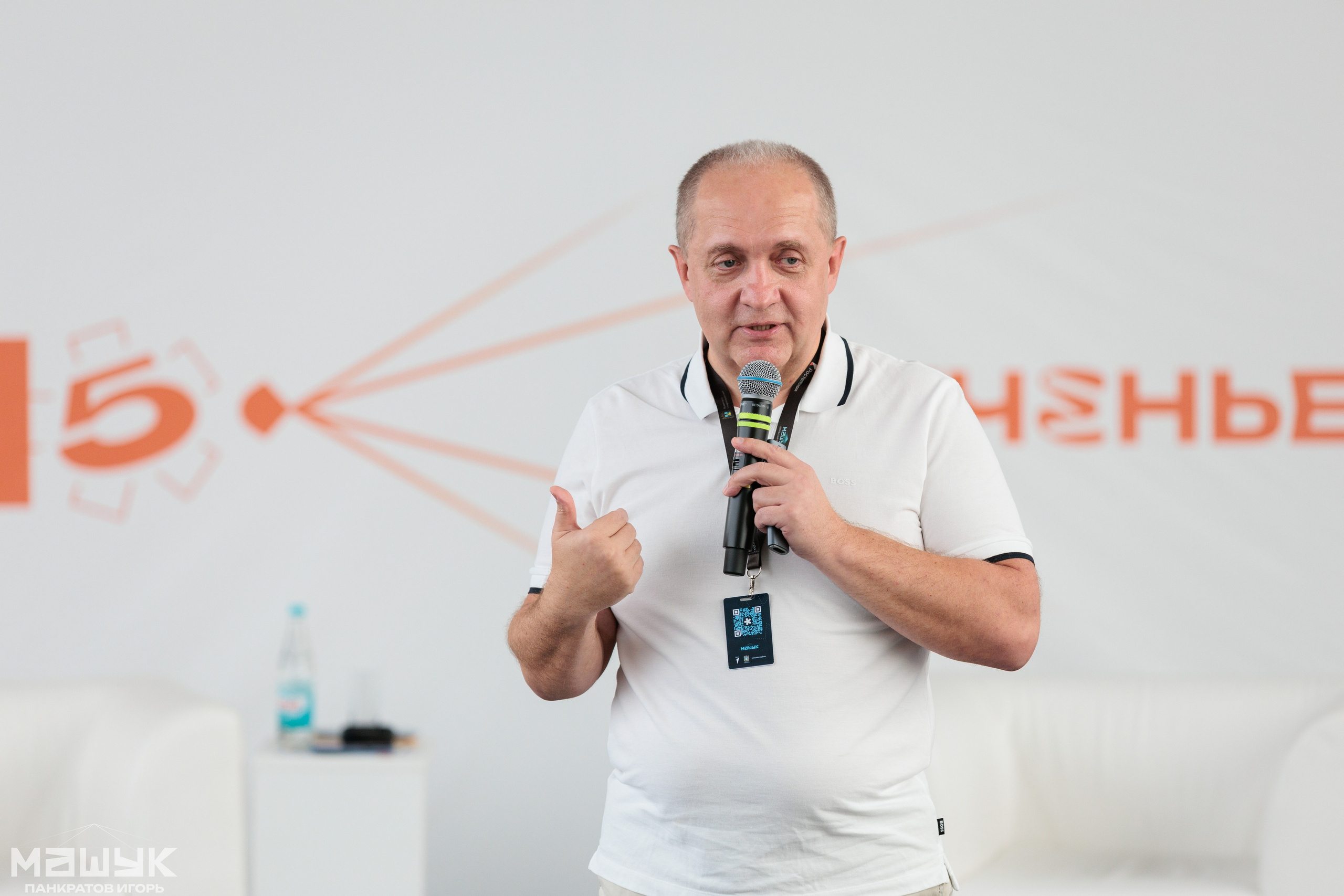 Всероссийский форум «Машук» — 2024. Игорь Панкратов | Фотограф Ставрополь