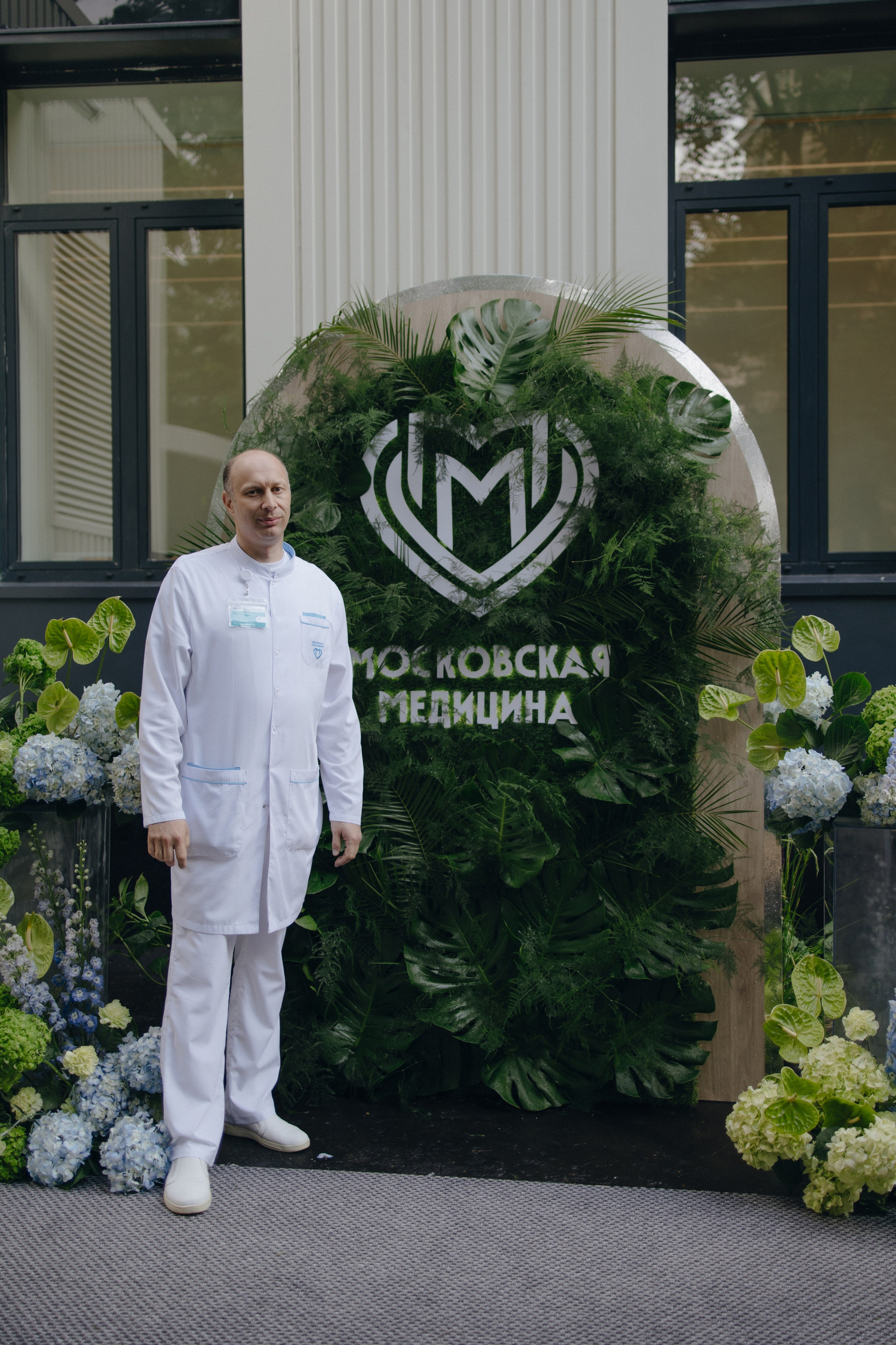 Открытие поликлиники на Патриках. Свадебный фотограф Москва и другие города