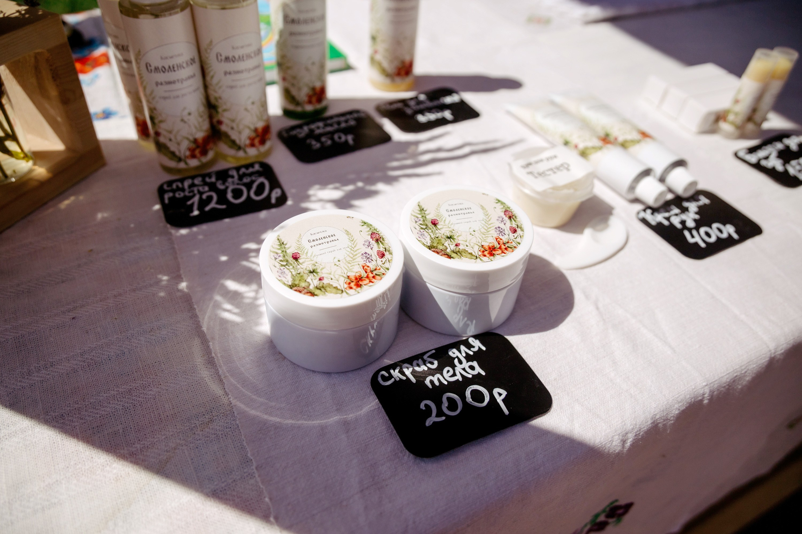 Фестиваль смоленской кухни ЛУКОВ ФЕСТ 2025. Главная