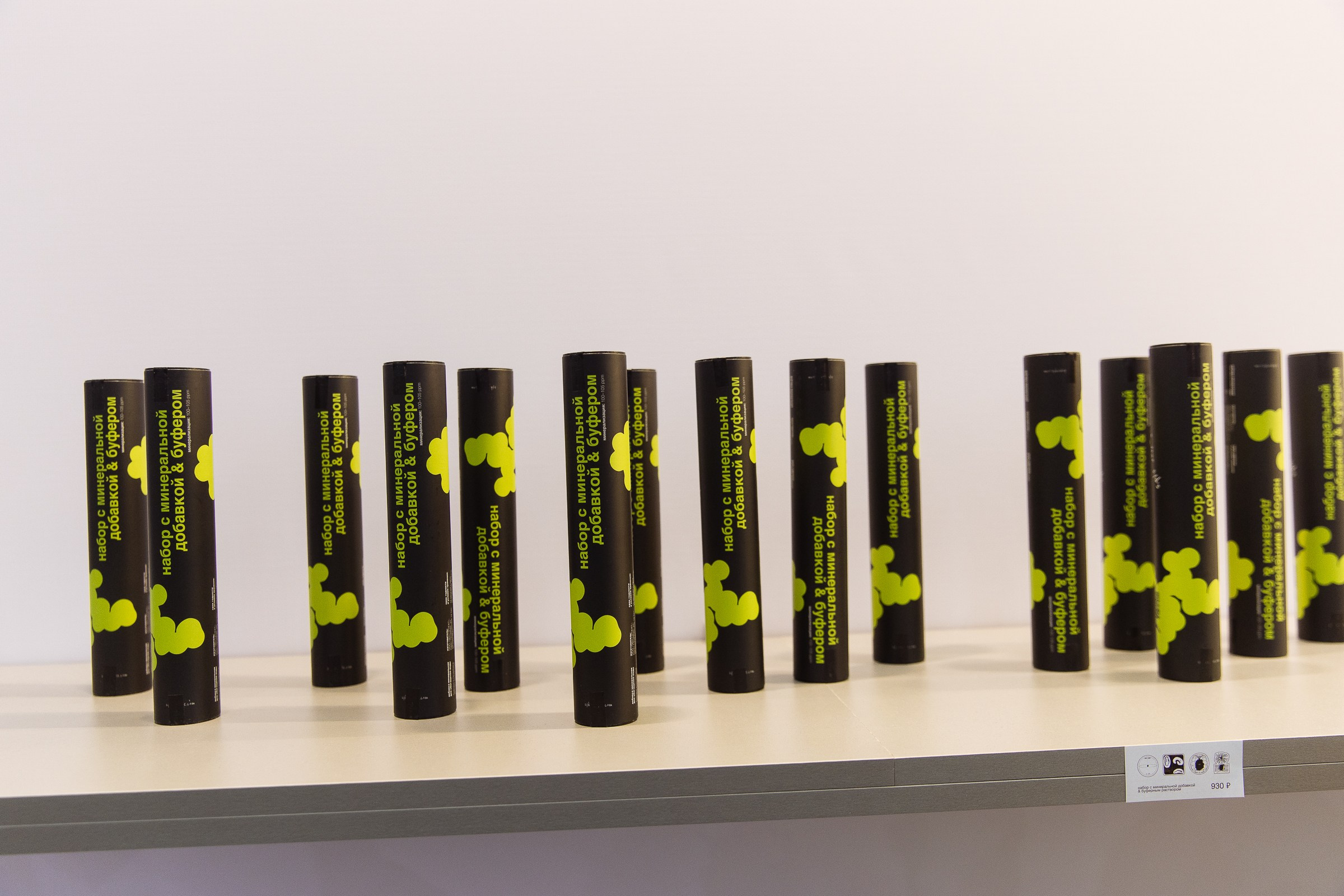 Cofee Tea Cacao Expo. Фотограф в Москве