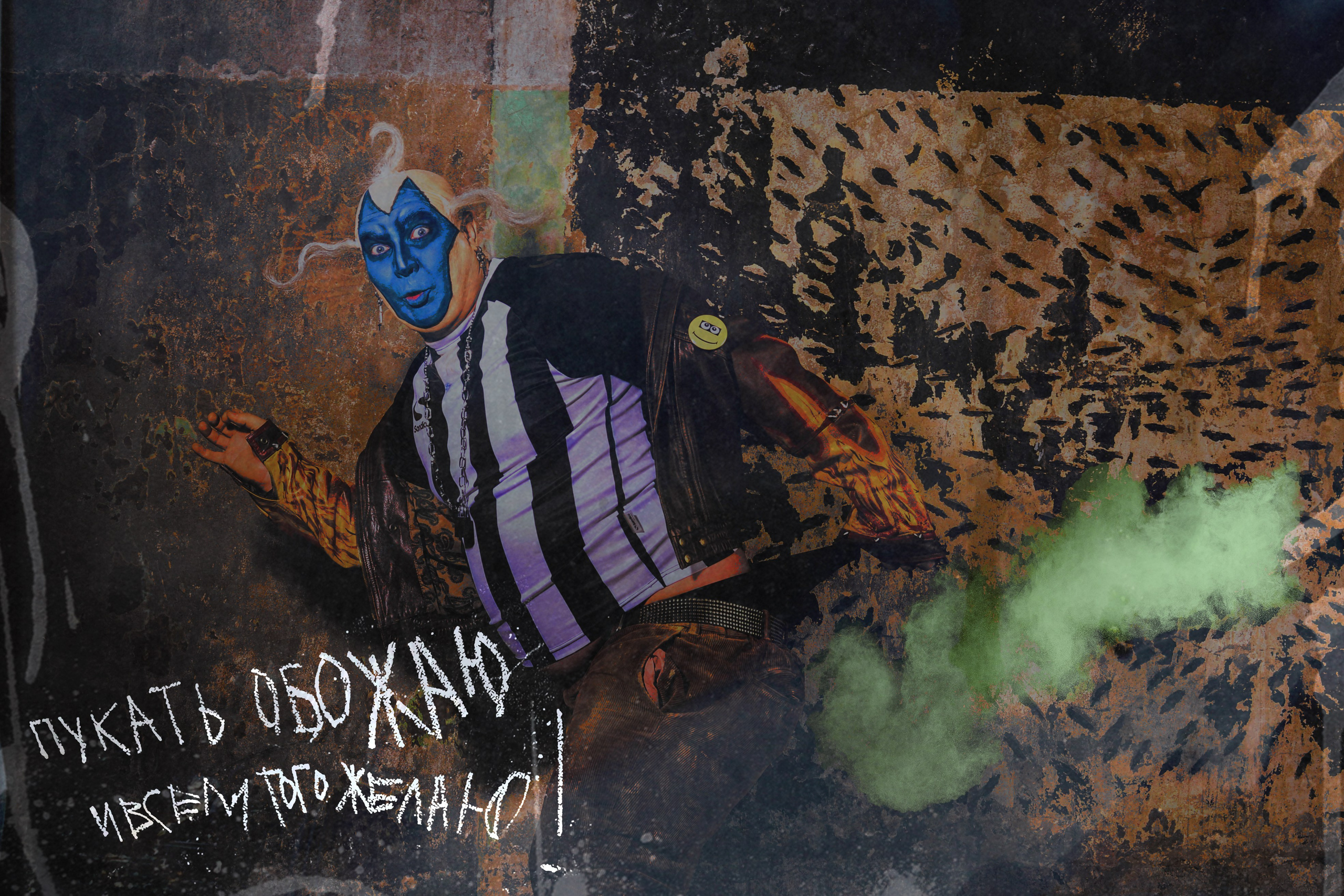 Виолатор. ОЧЕНЬ ПЛОХОЙ ФОТОГРАФ