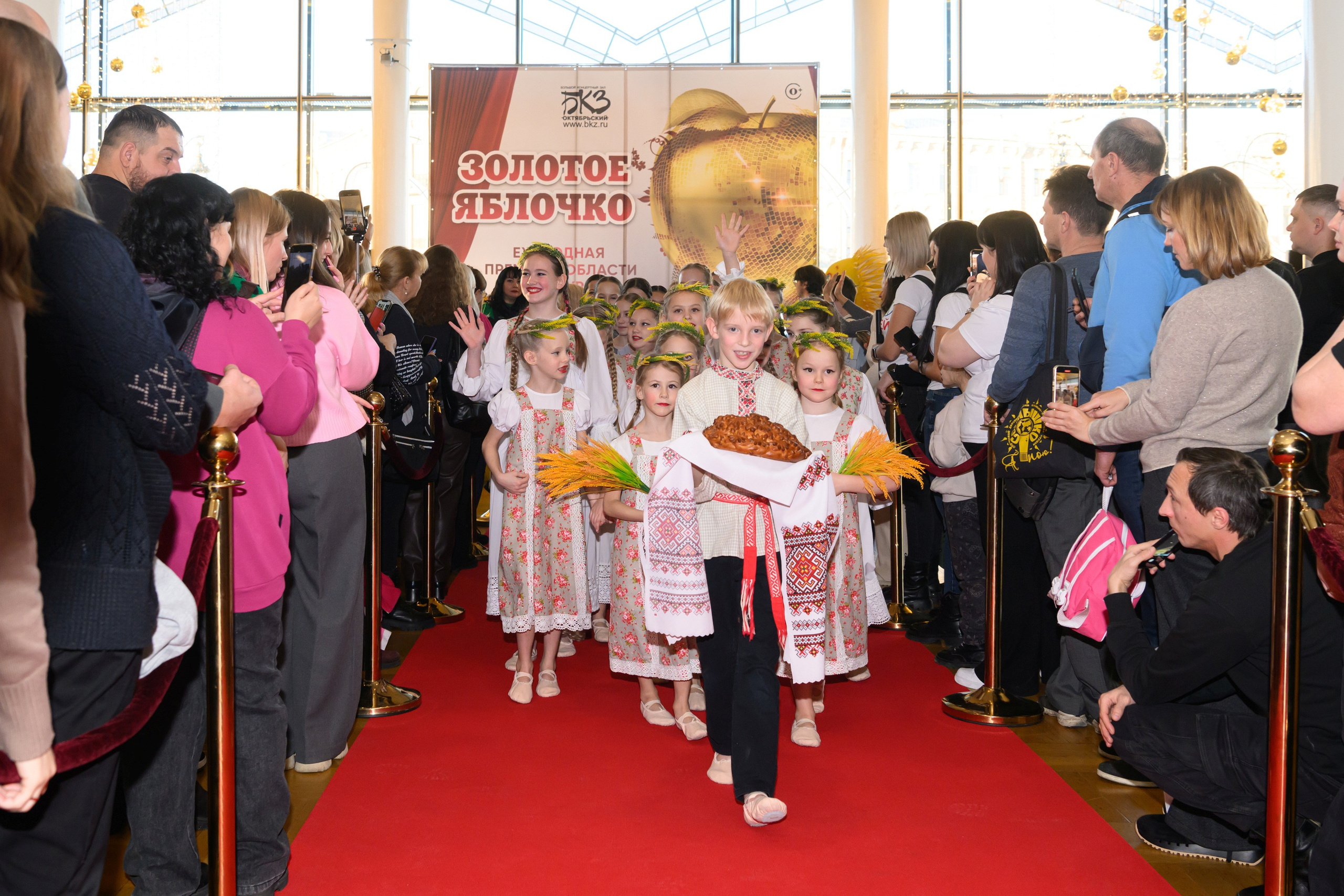 4 декабря, блок 1, награда, г. Санкт-Петербург. Золотое яблочко