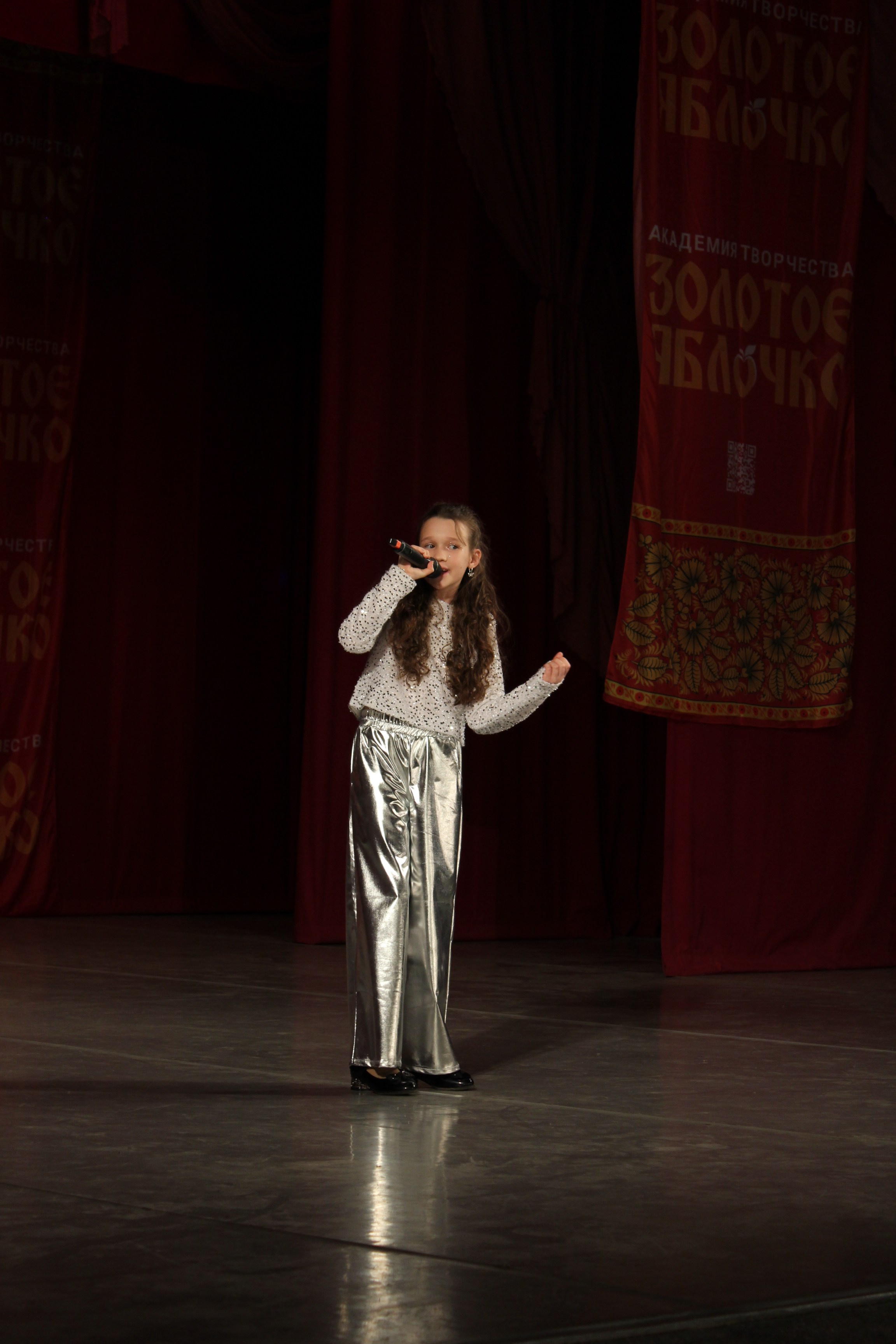 15 марта, г. Саратов. Золотое яблочко