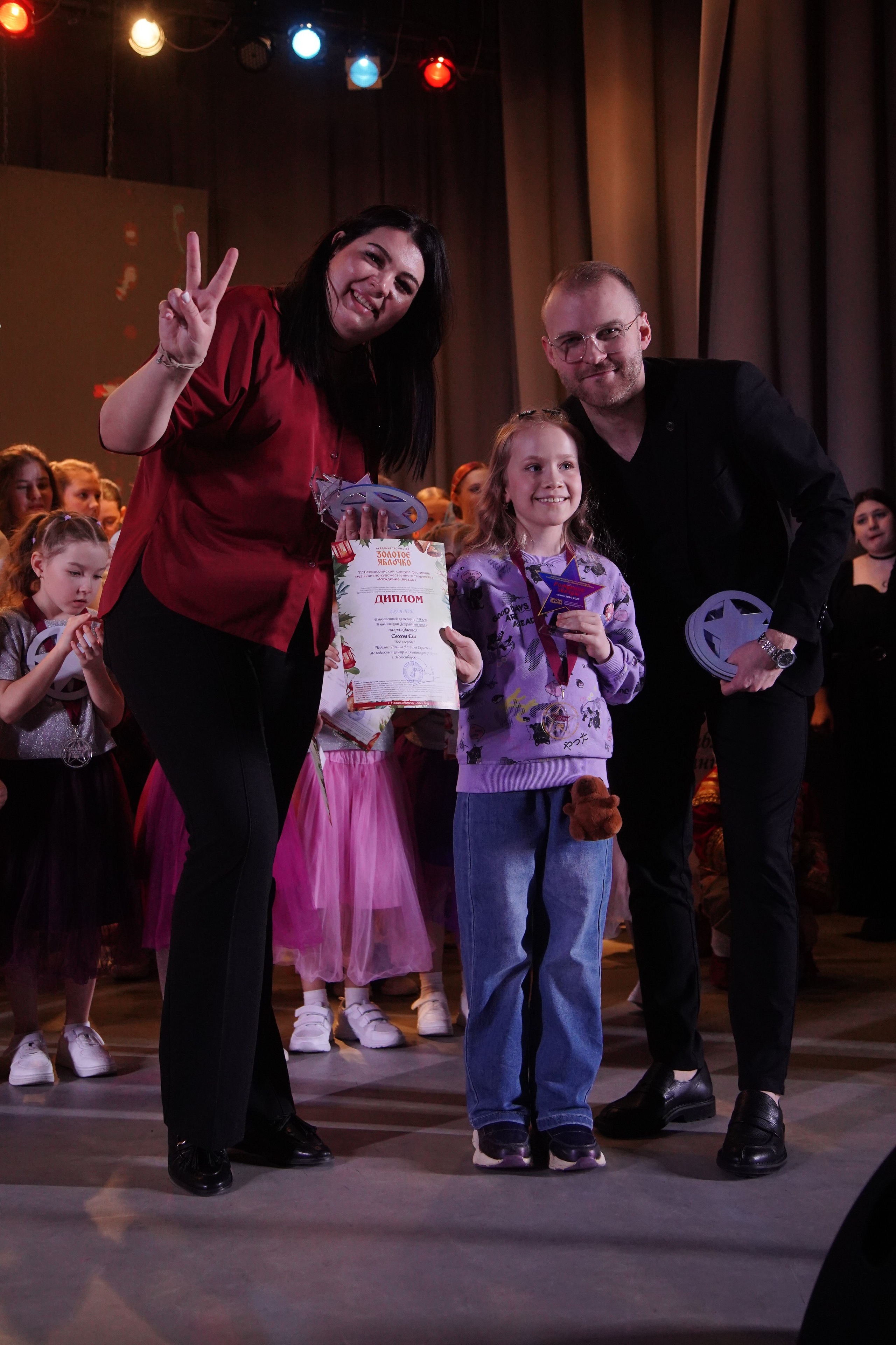 23 февраля, награждение, г. Новосибирск. Золотое яблочко