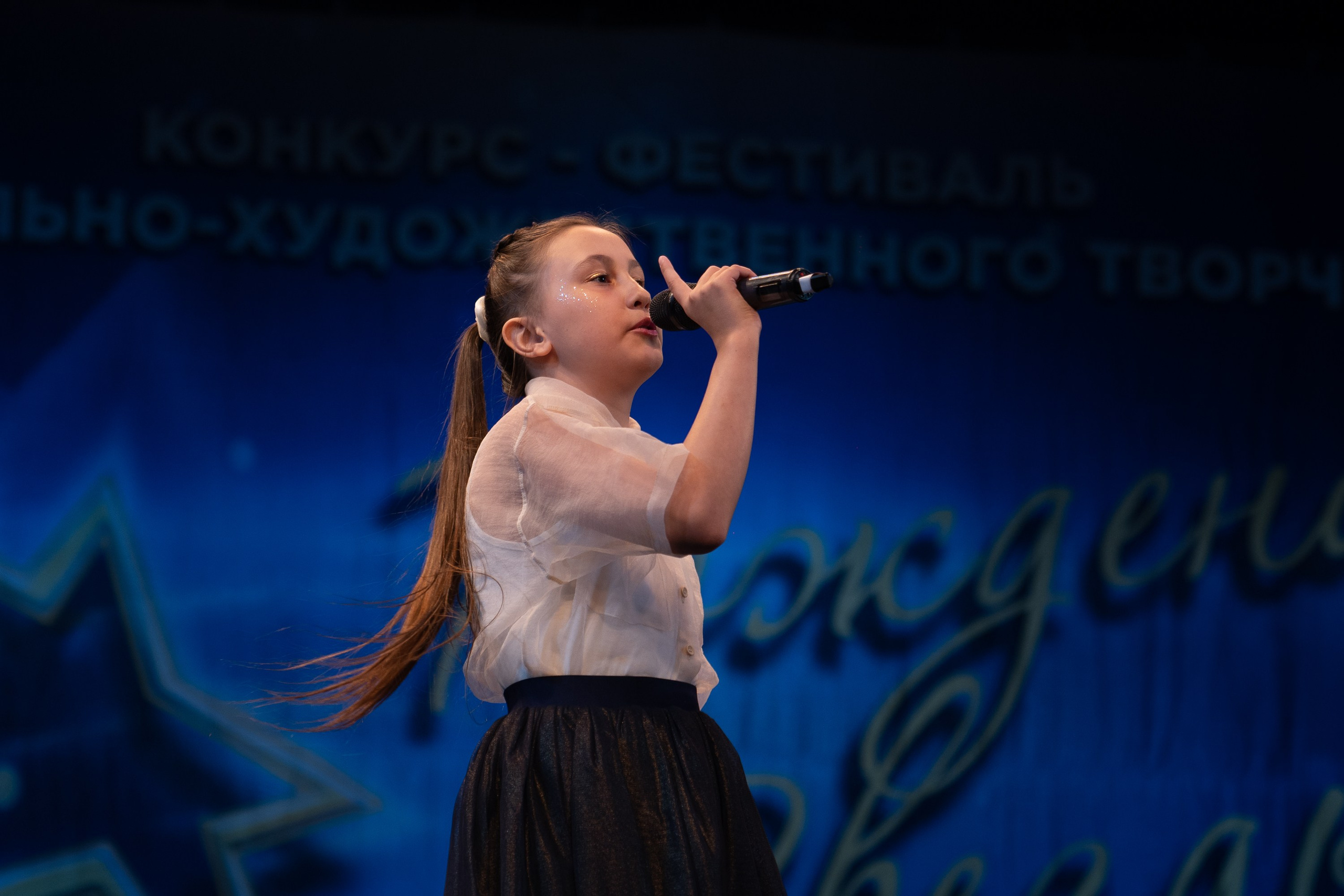 16 марта, г. Хабаровск. Золотое яблочко