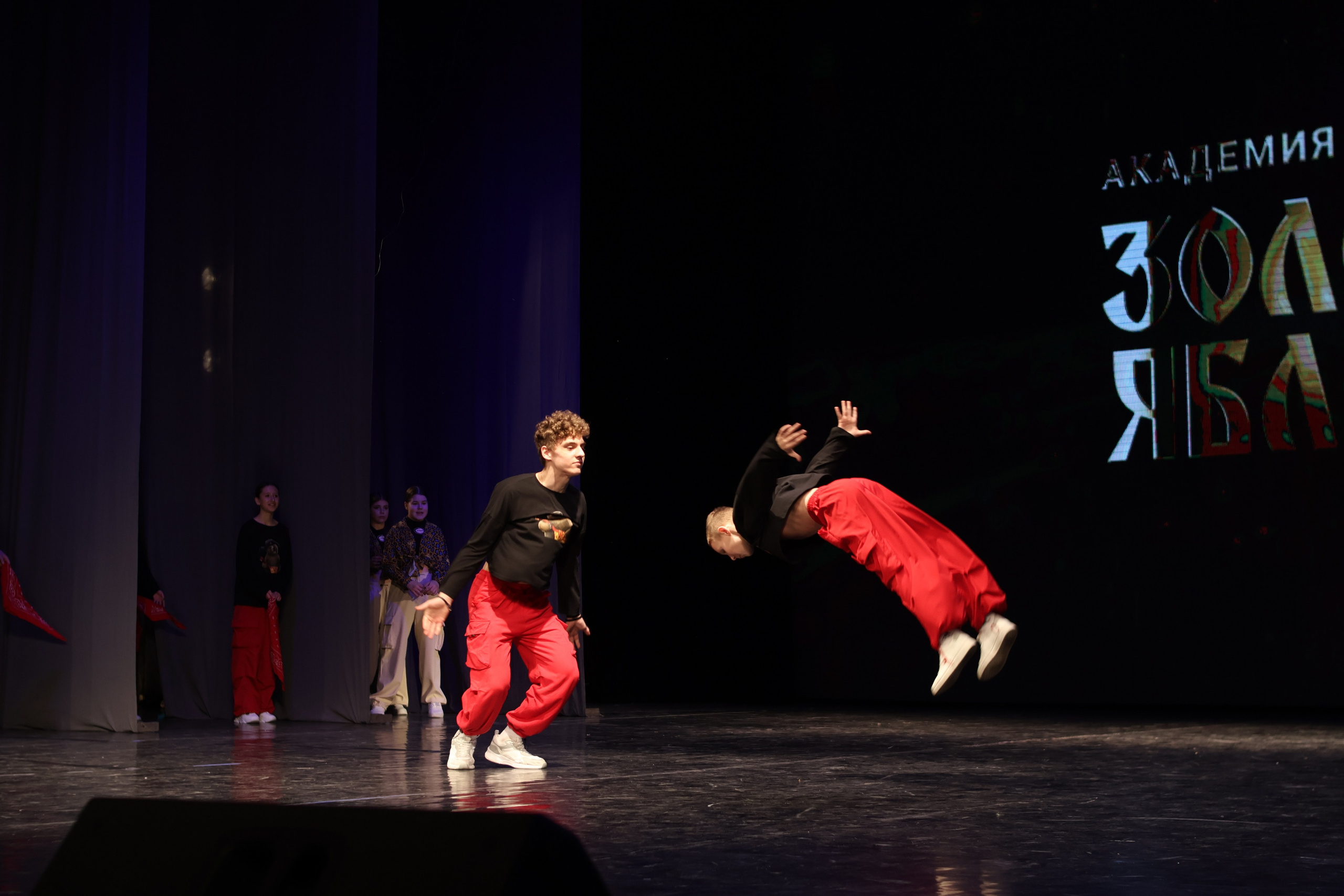 13 апреля, г. Томск. Золотое яблочко