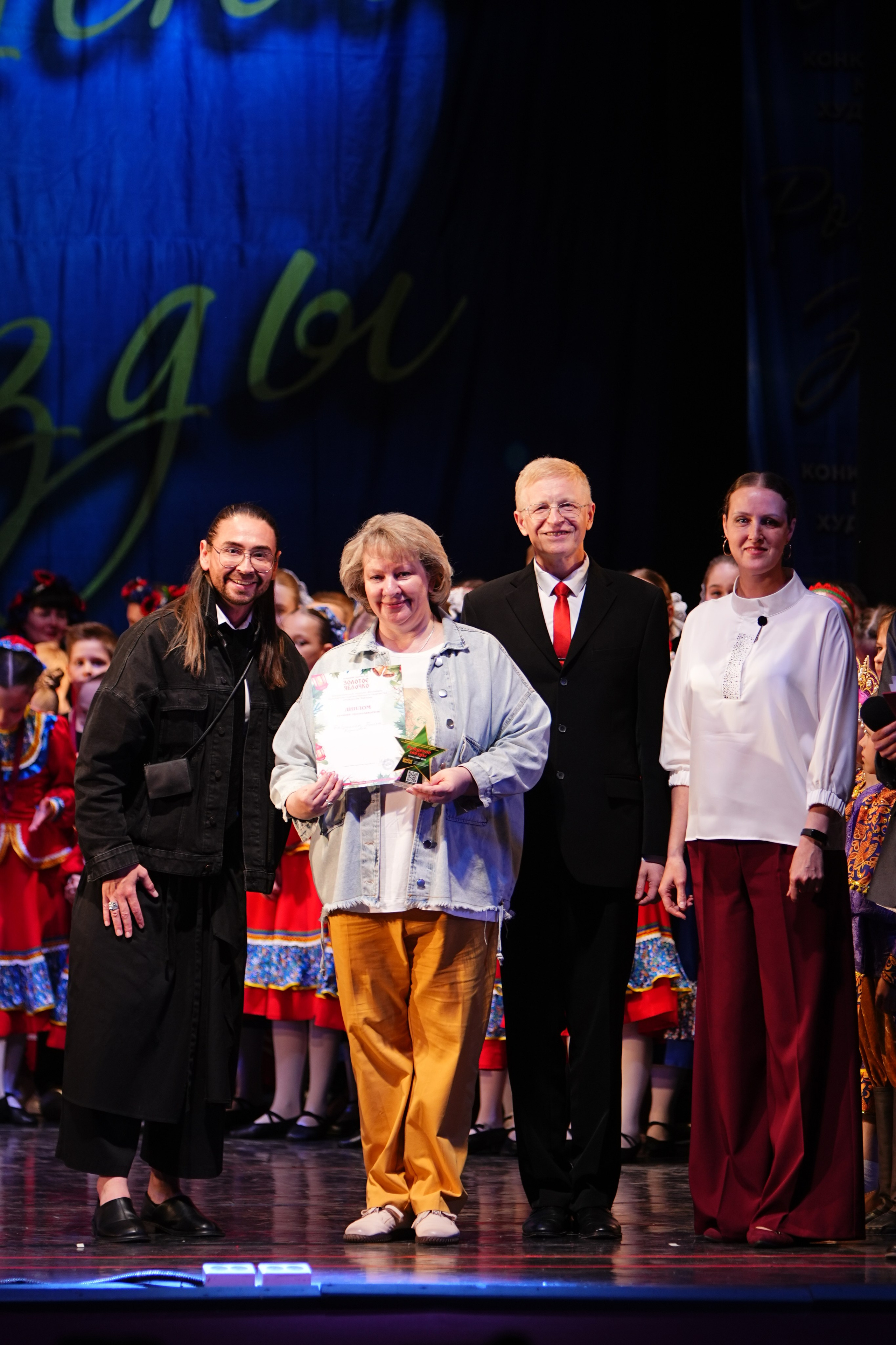 1 июня, г. Великий Новгород. Золотое яблочко