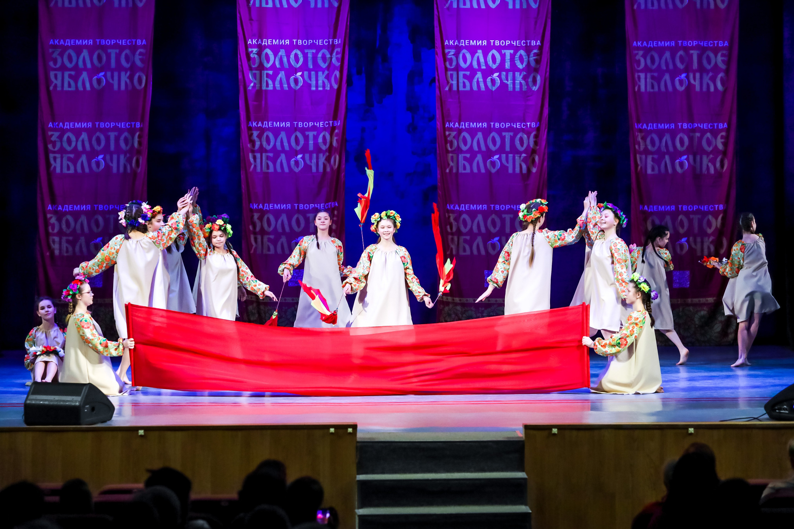 30 ноября, г. Ярославль. Золотое яблочко