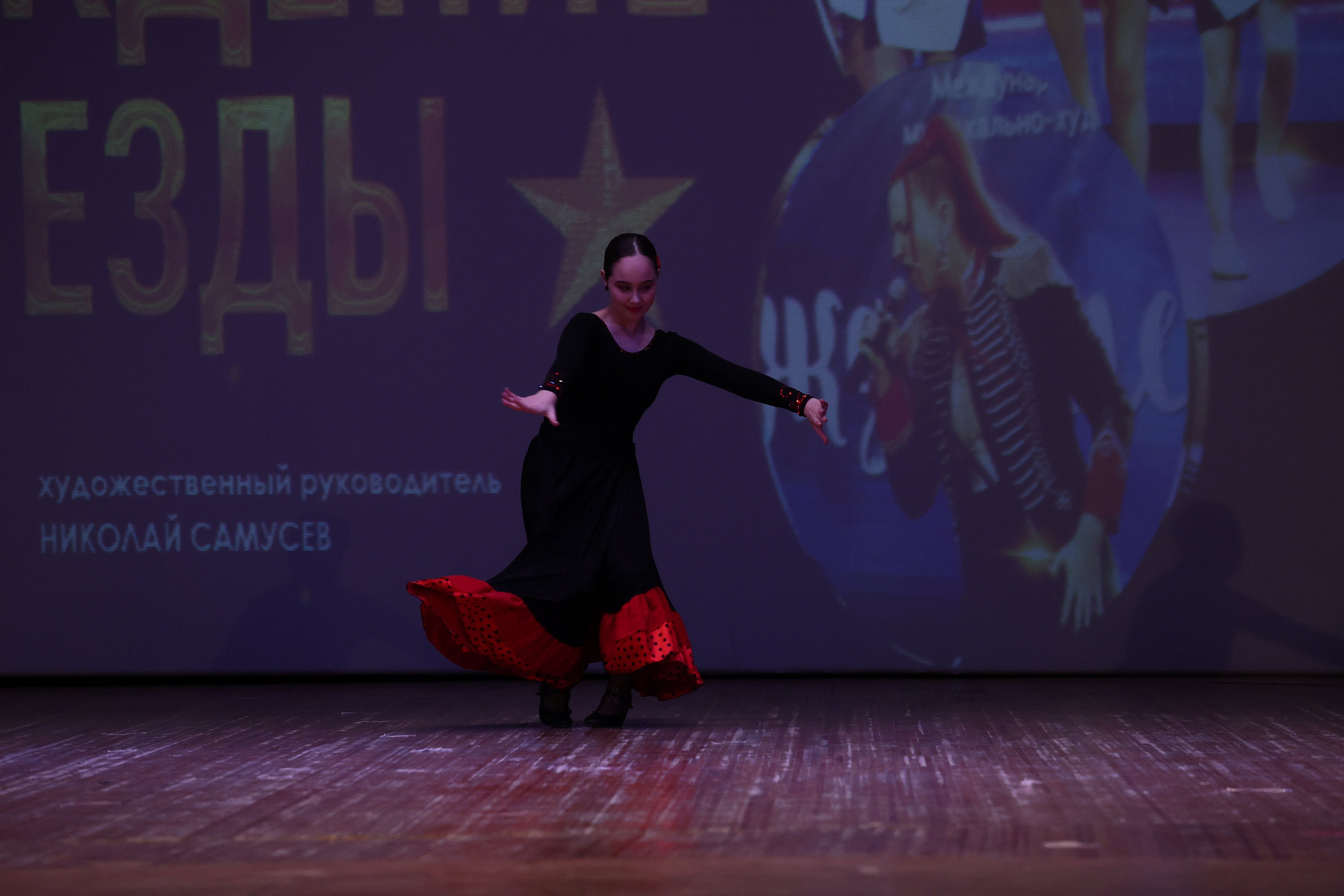 30 марта, г. Самара. Золотое яблочко