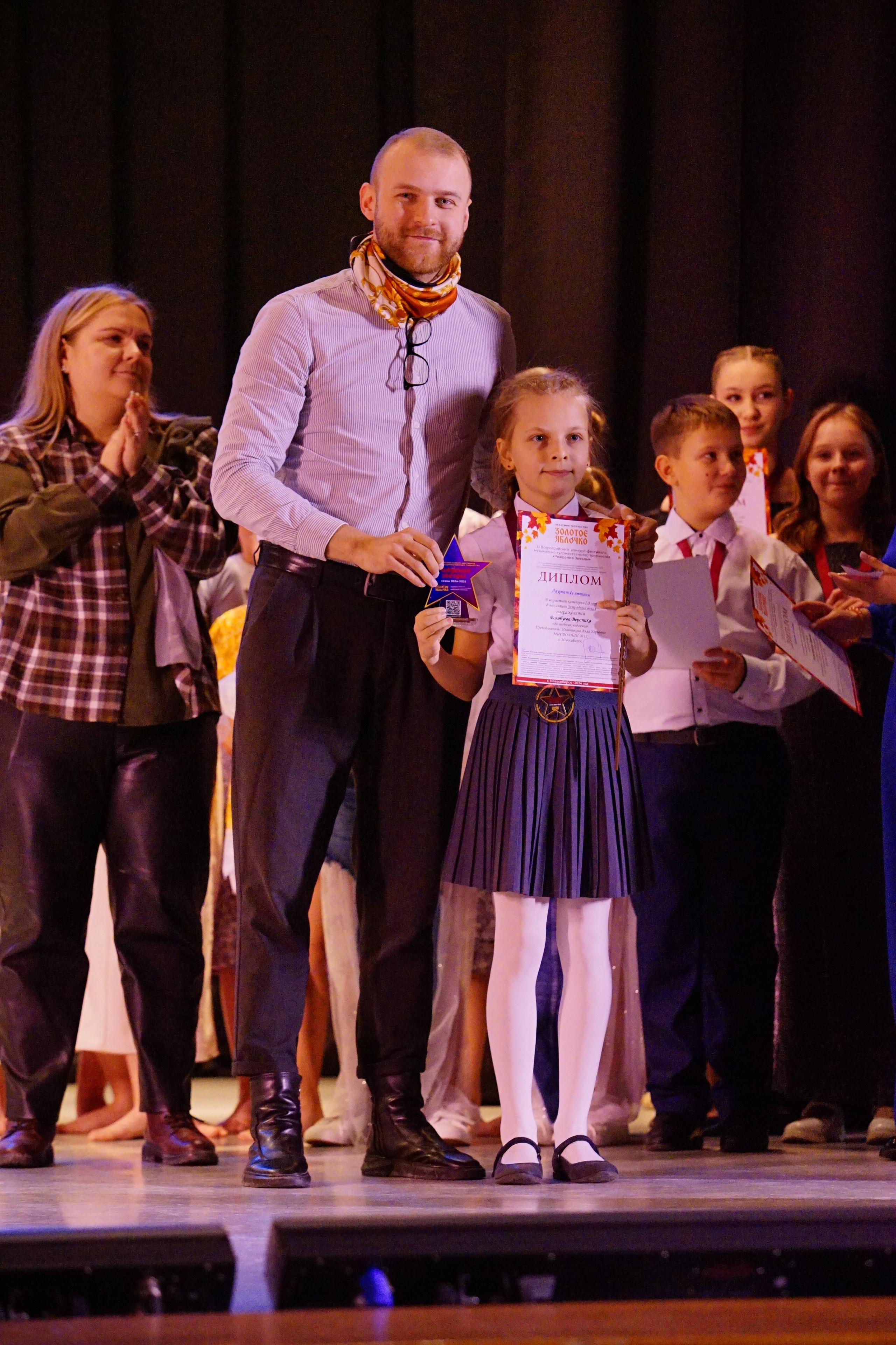 17 ноября, награждение, г. Новосибирск. Золотое яблочко