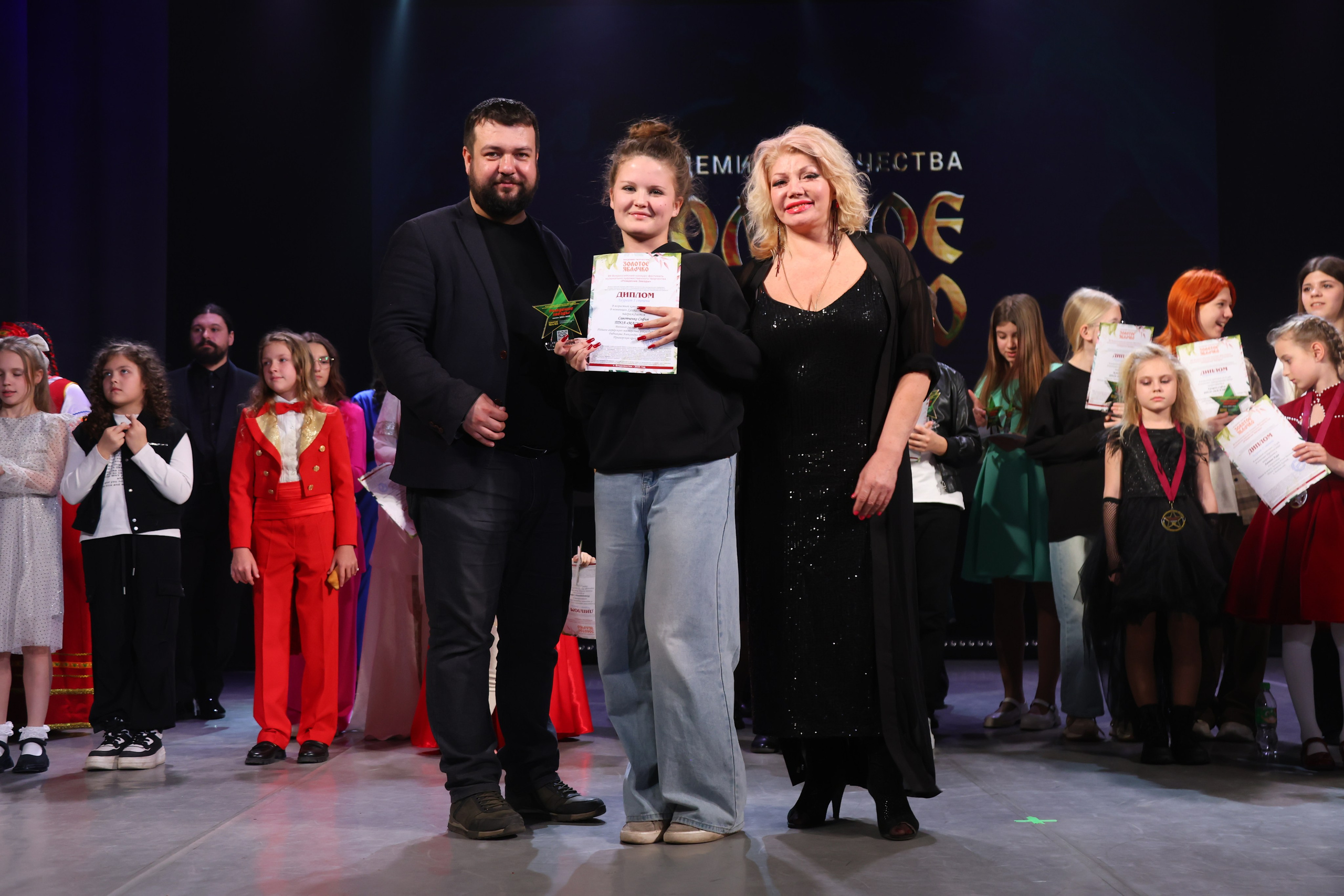 22 марта, г. Владивосток. Золотое яблочко