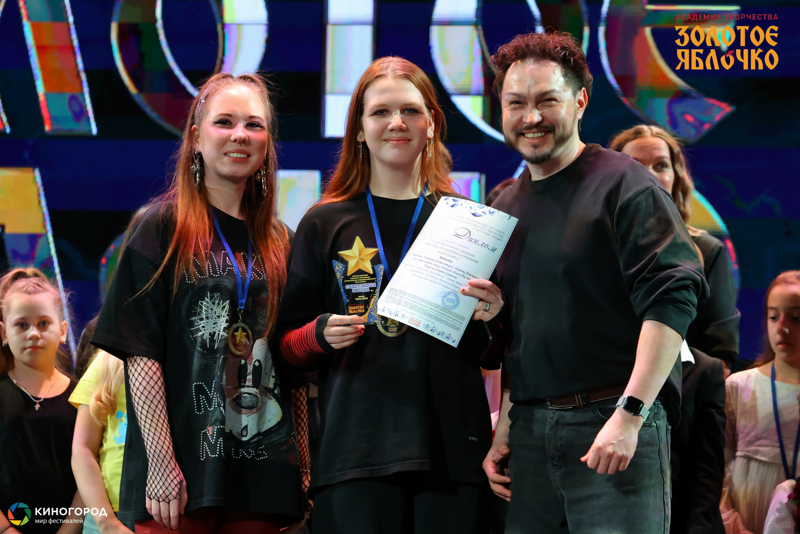 31 января, г. Екатеринбург. Золотое яблочко