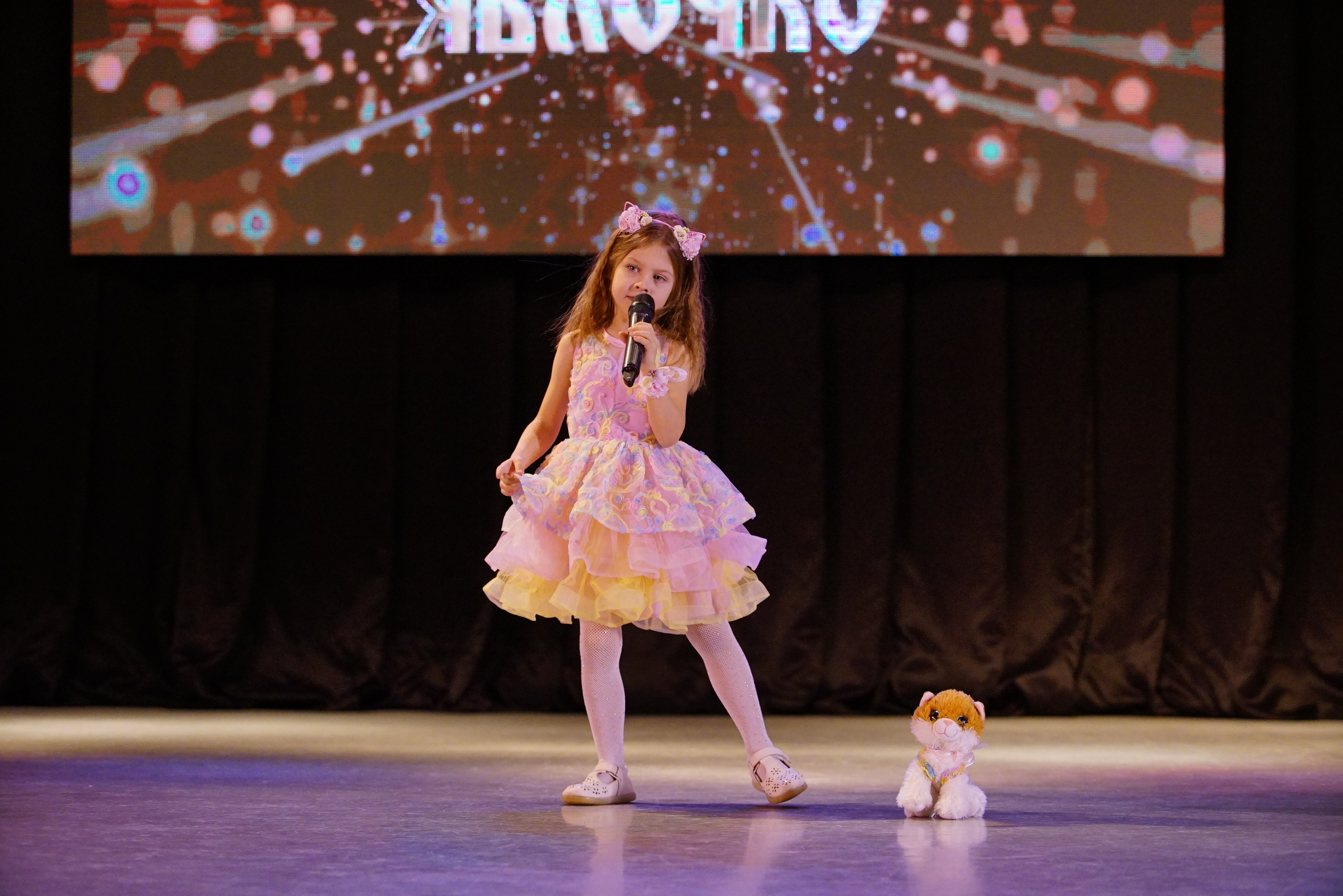 17 ноября, г. Новосибирск. Золотое яблочко