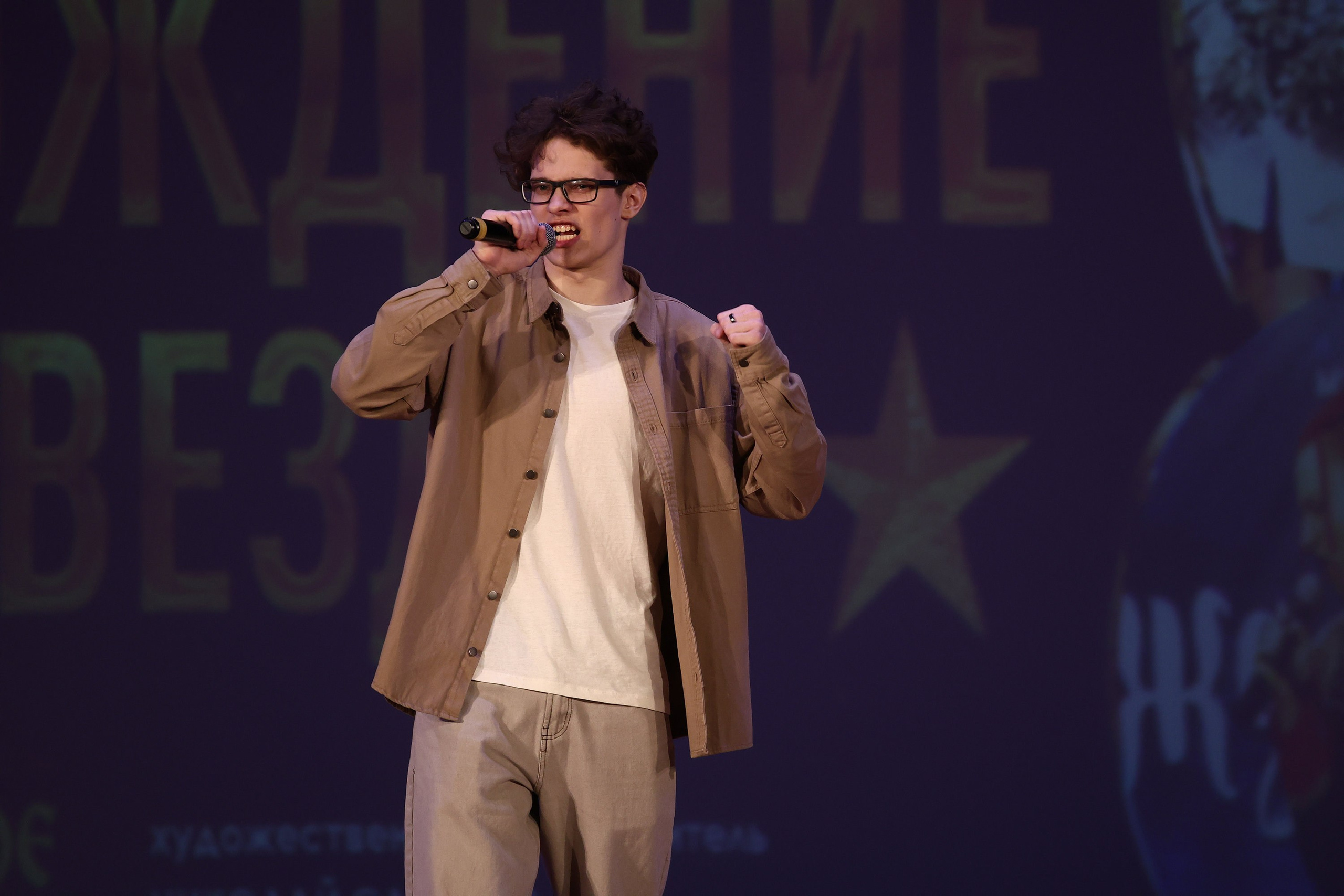 30 марта, г. Самара. Золотое яблочко