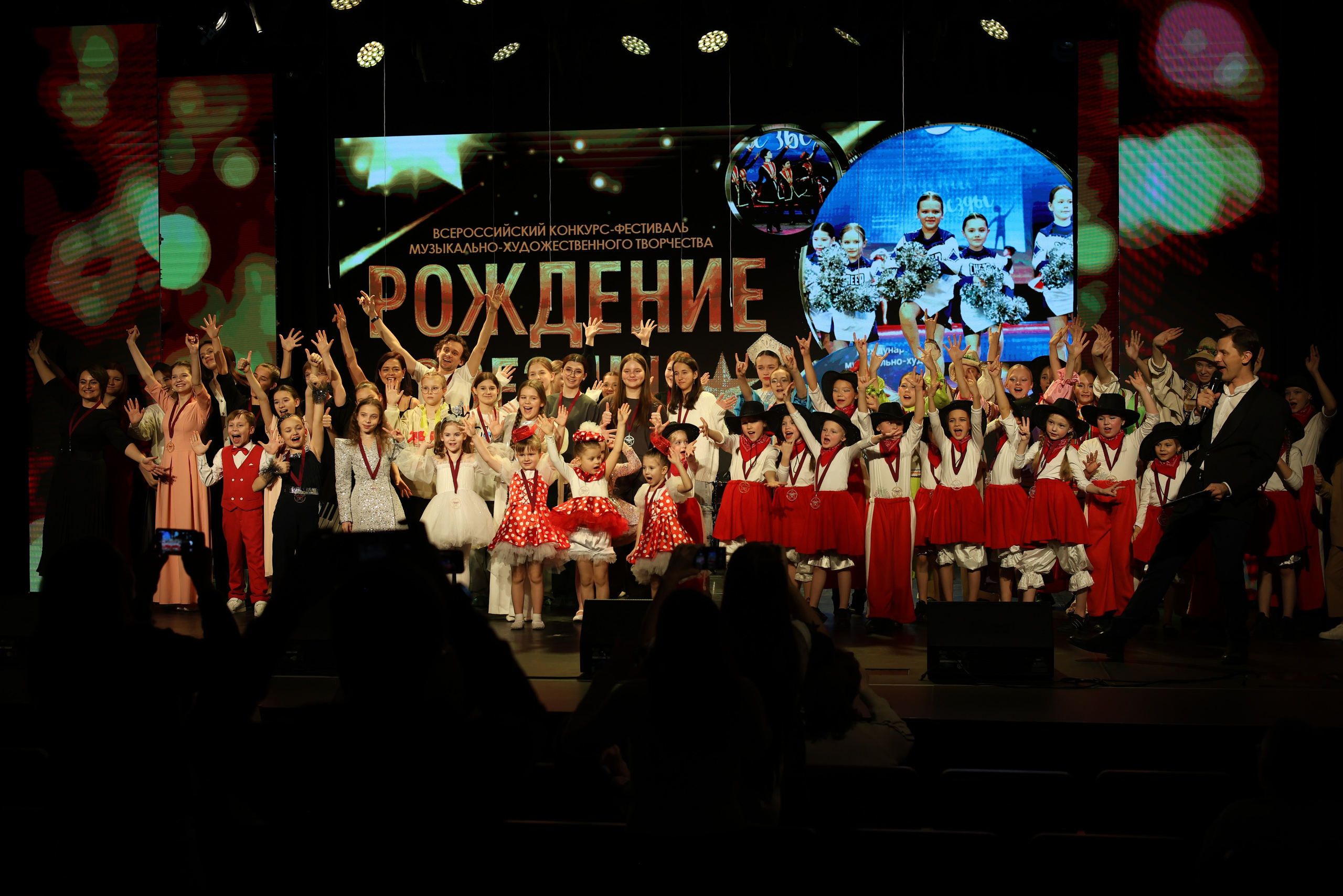 25 января, г. Челябинск. Золотое яблочко