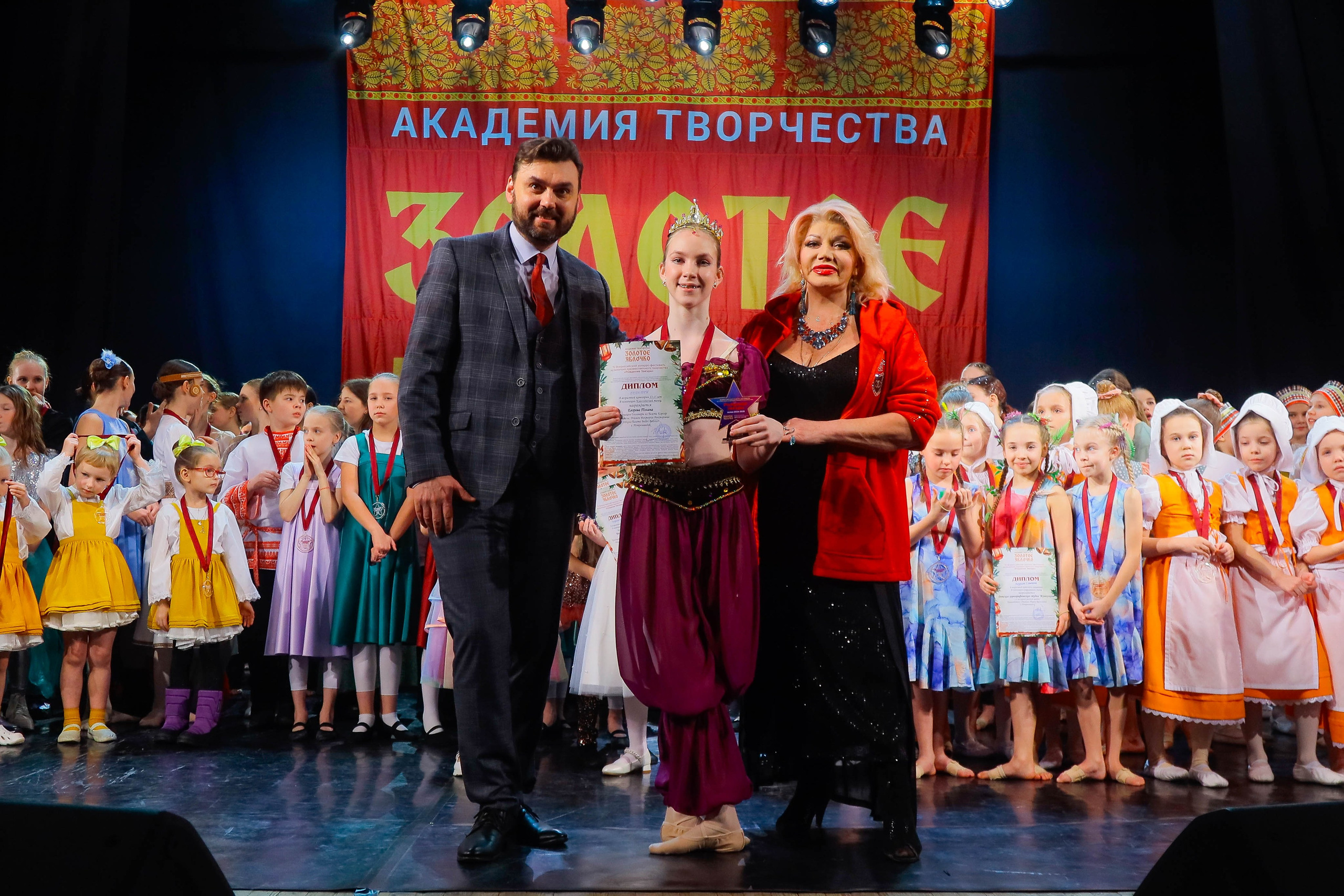 9 февраля, г. Петрозаводск. Золотое яблочко