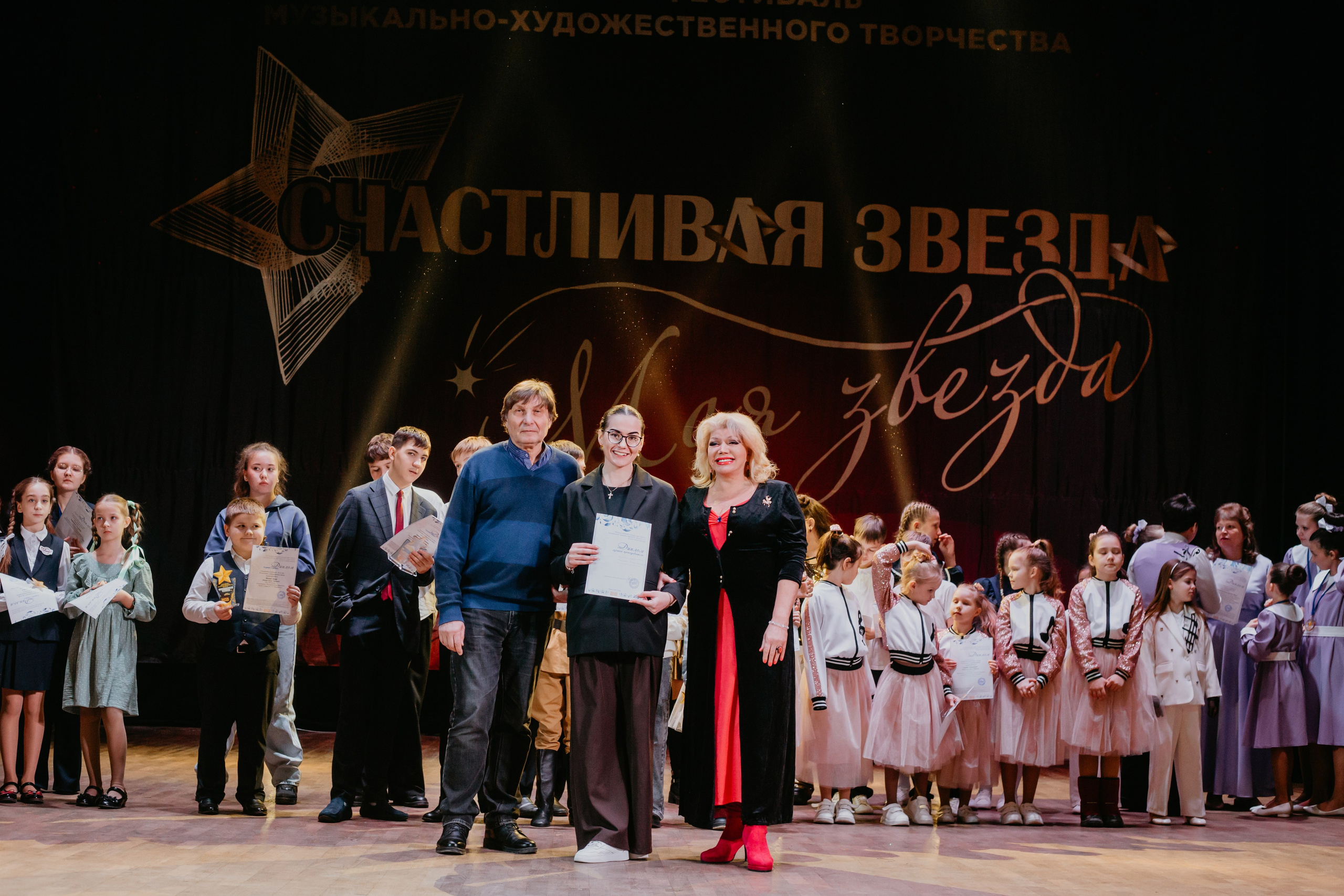 31 января, г. Челябинск. Золотое яблочко