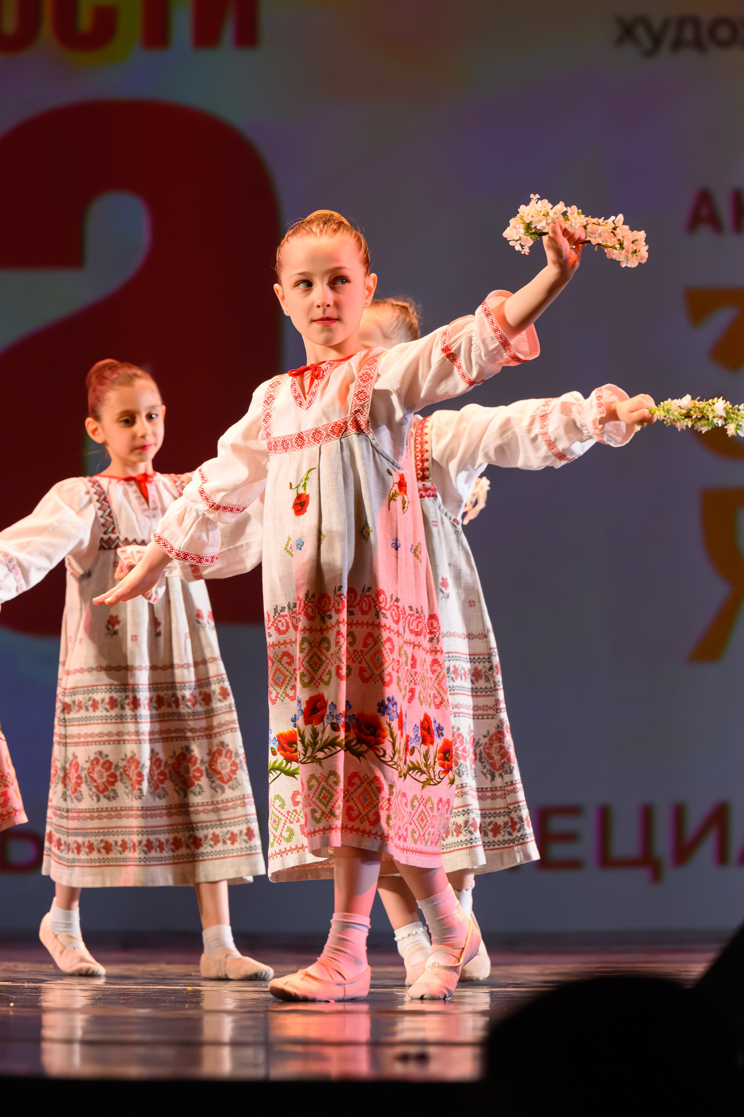 28 апреля, БКЗ Октябрьский, г. Санкт-Петербург. Золотое яблочко