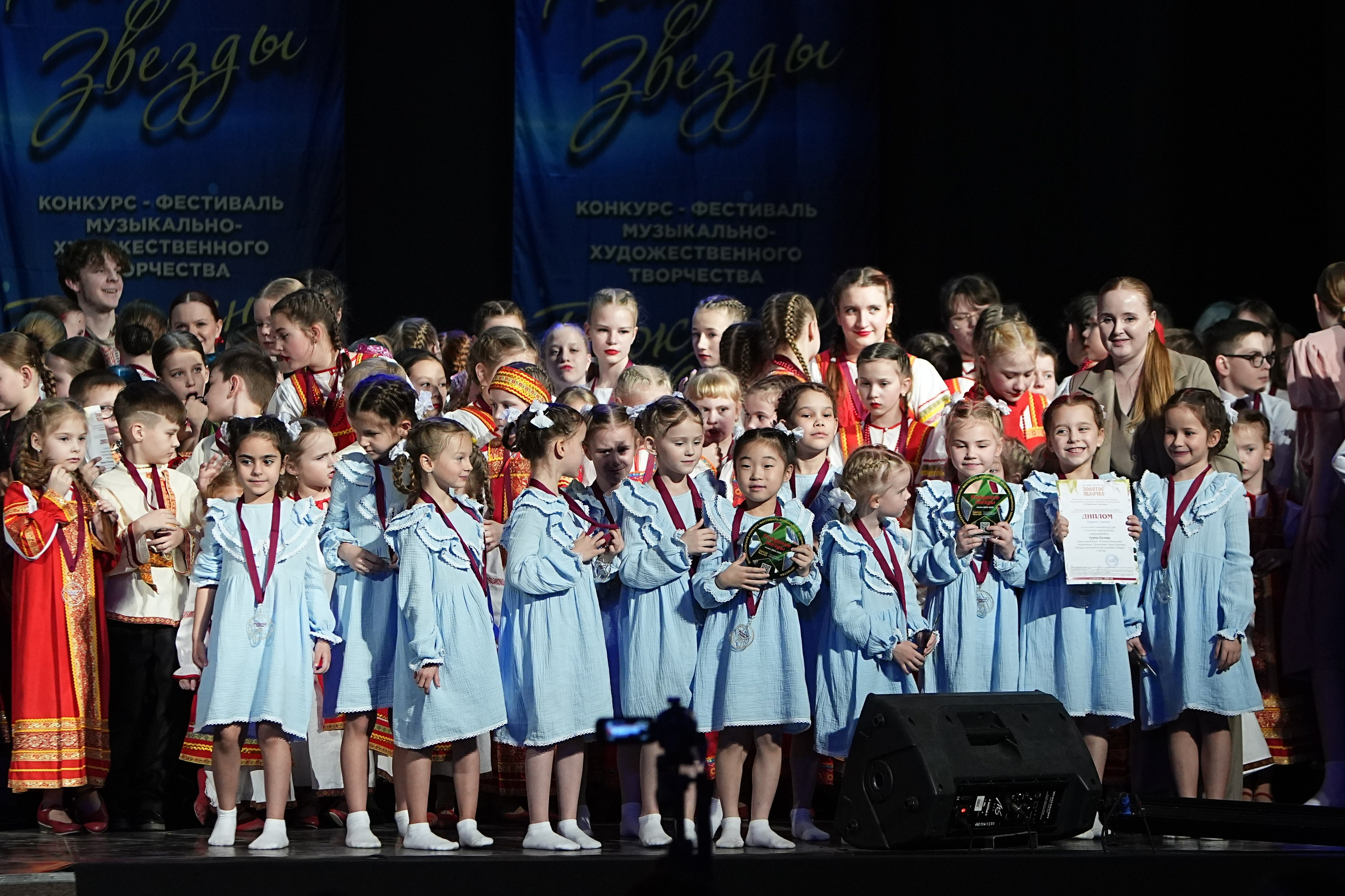 16 марта, г. Кострома. Золотое яблочко