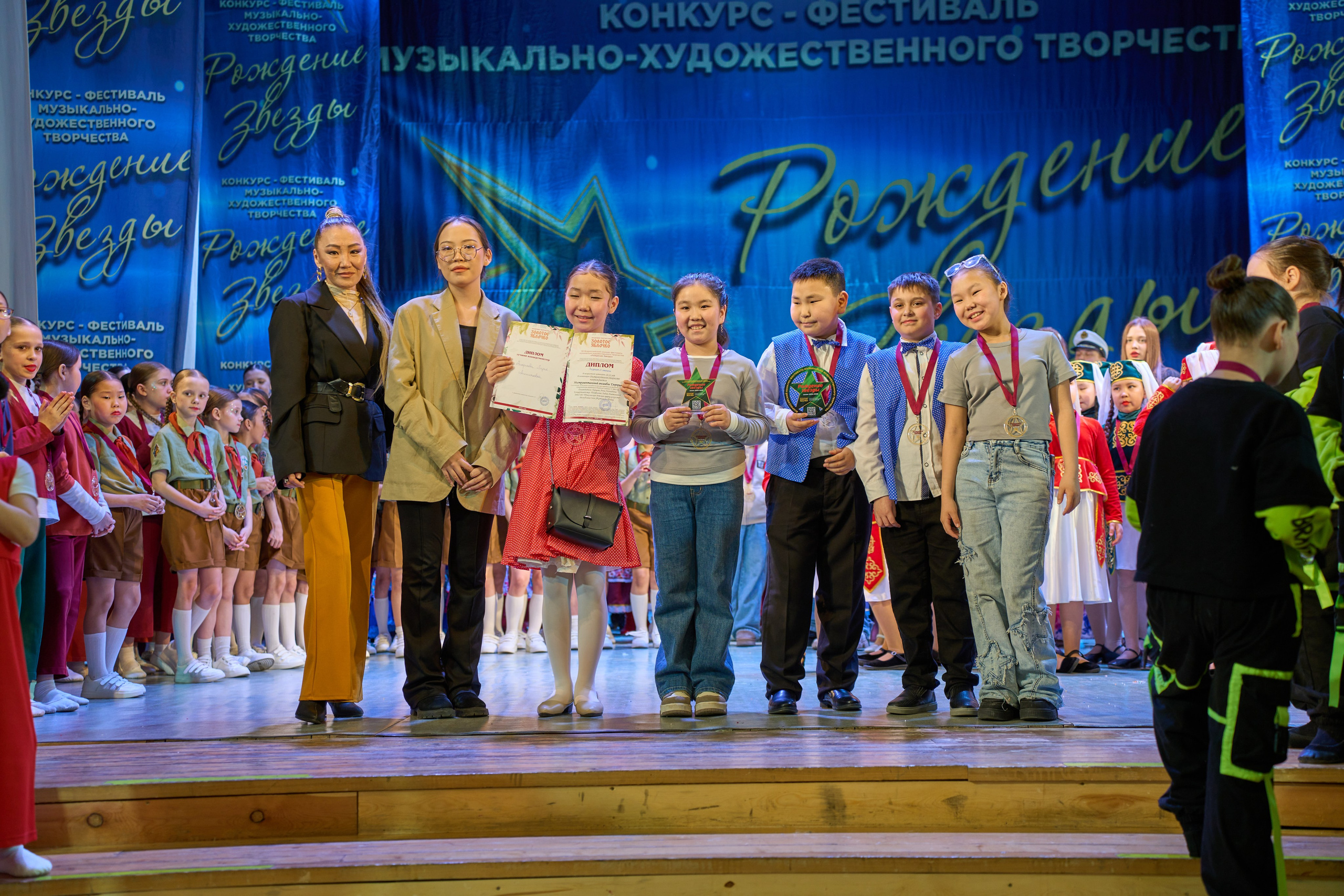 23 марта, г. Якутск. Золотое яблочко