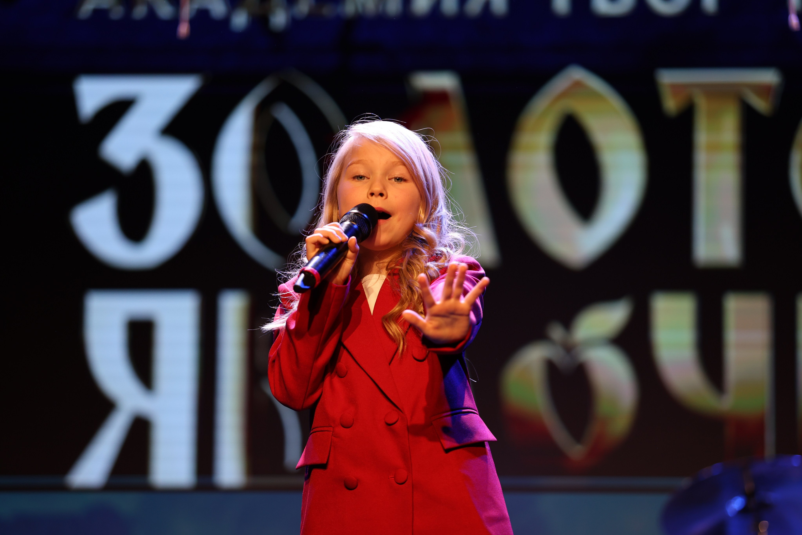 25 января, г. Челябинск. Золотое яблочко