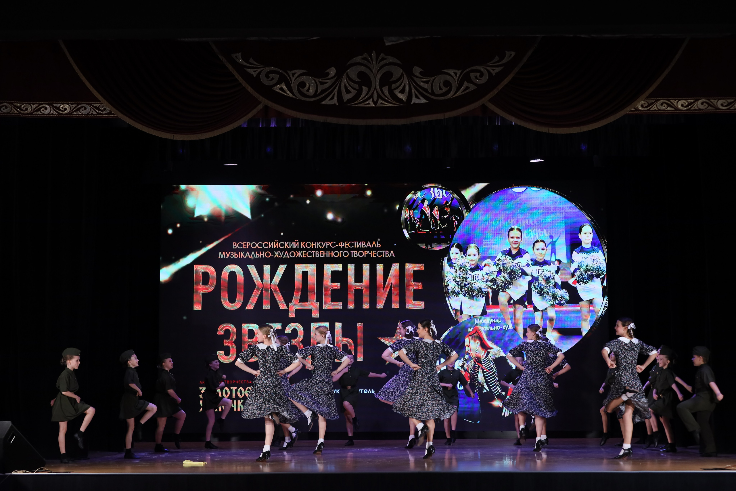 4 ноября, блок 1, видео, номера 1-13, г. Краснодар. Золотое яблочко