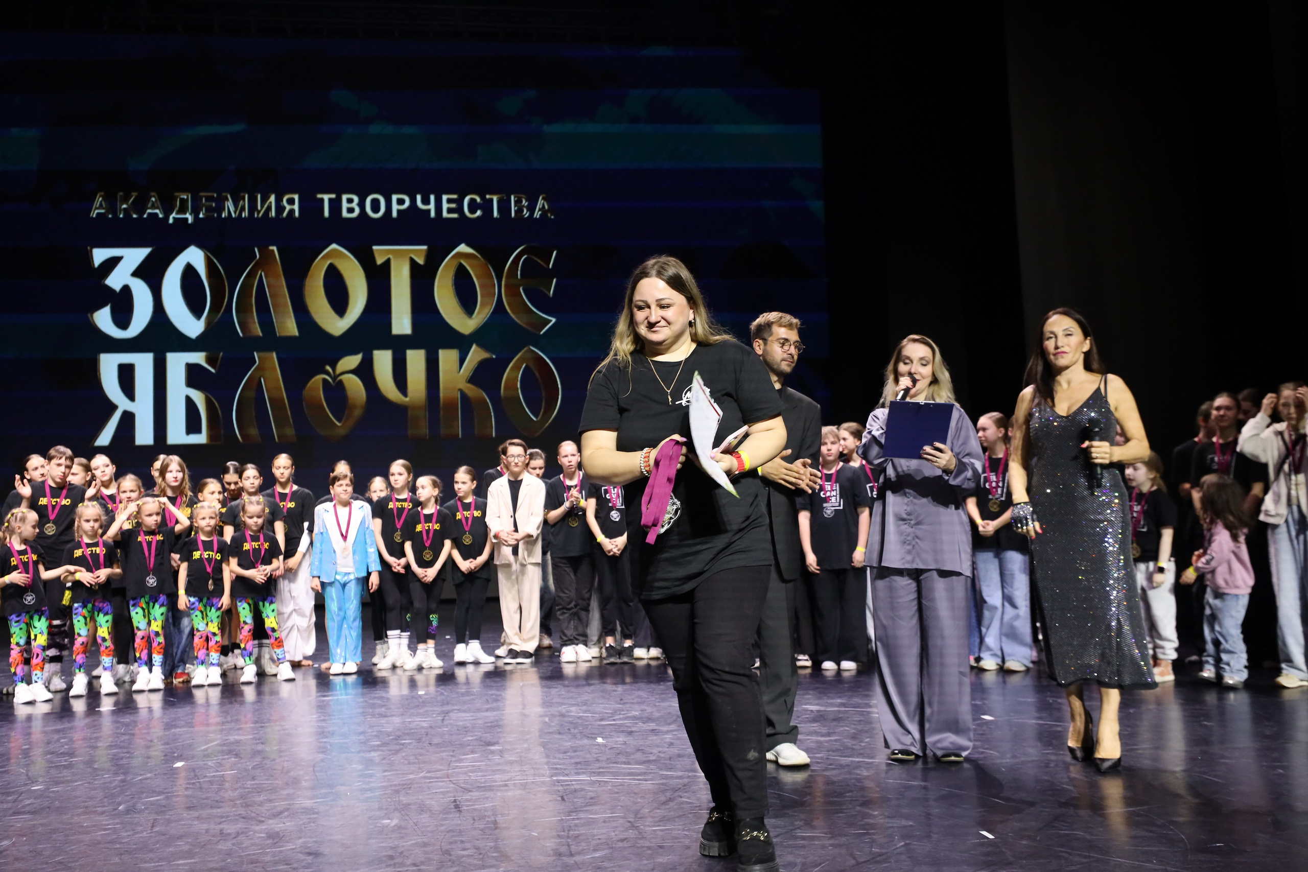 06 апреля, награждения, г. Сочи. Золотое яблочко