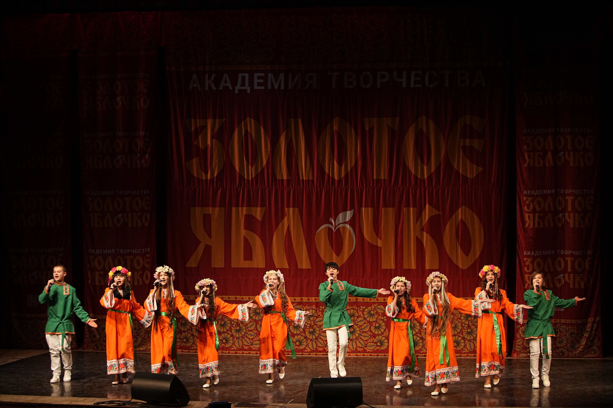 16 февраля, блок 2, г. Москва. Золотое яблочко